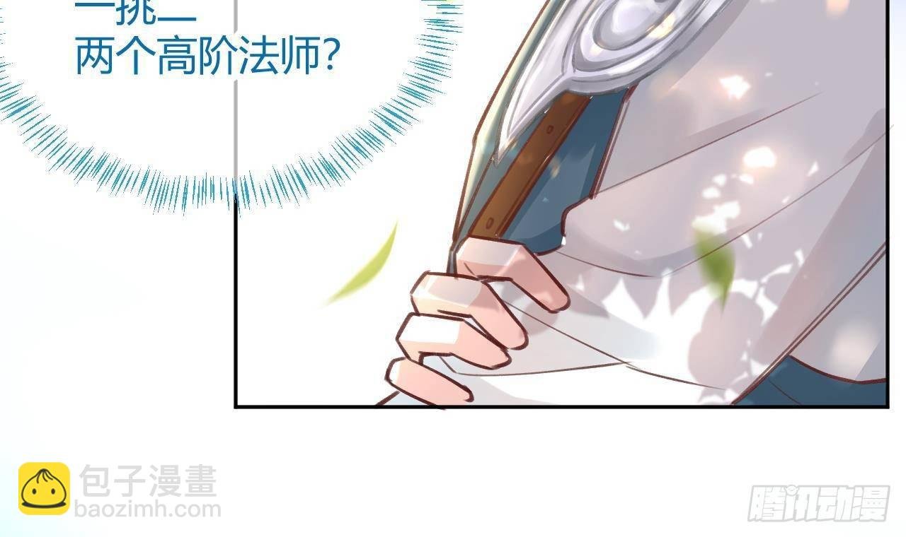 第8话 这TM也可以啊！？
