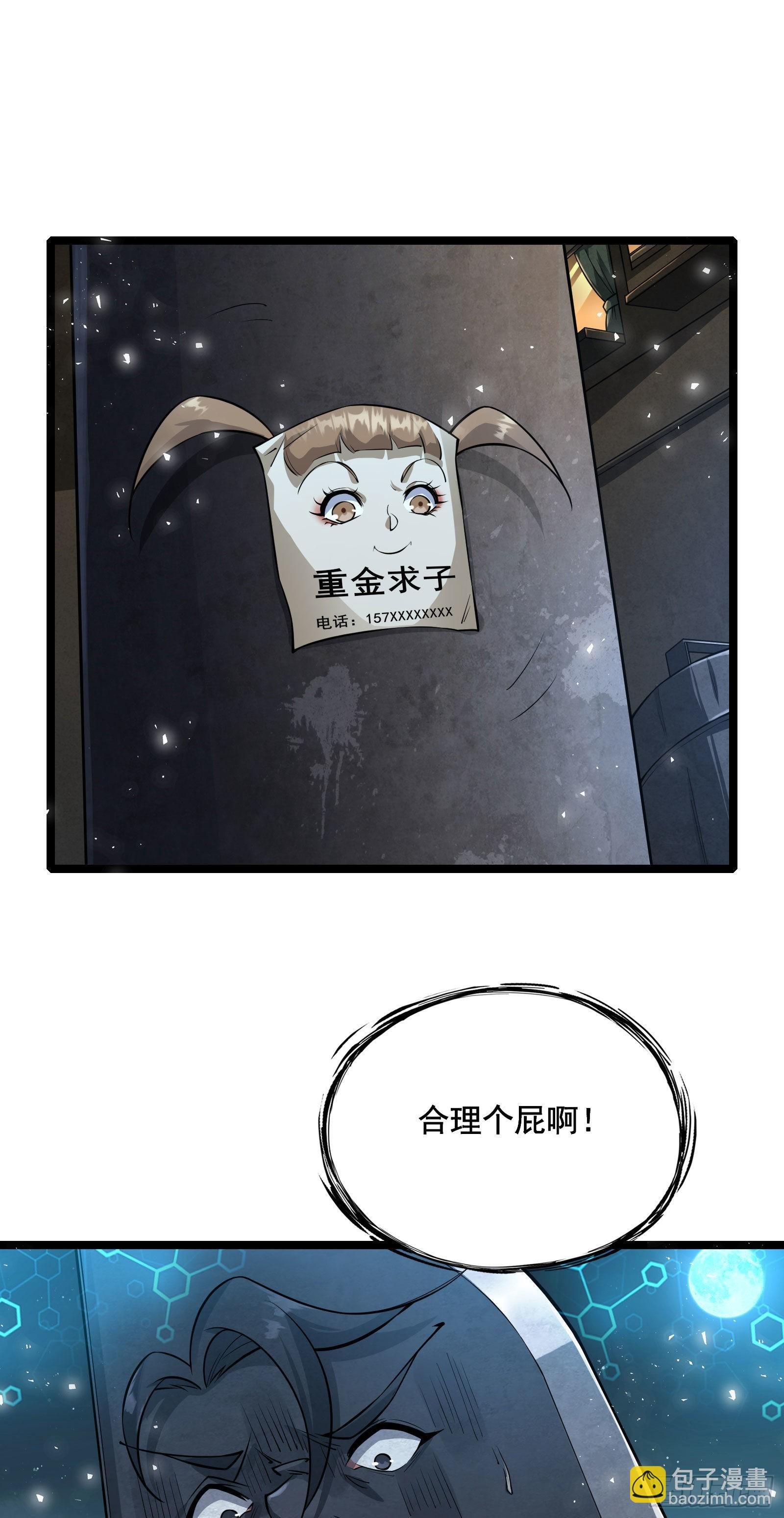 第3话 比赛开始！