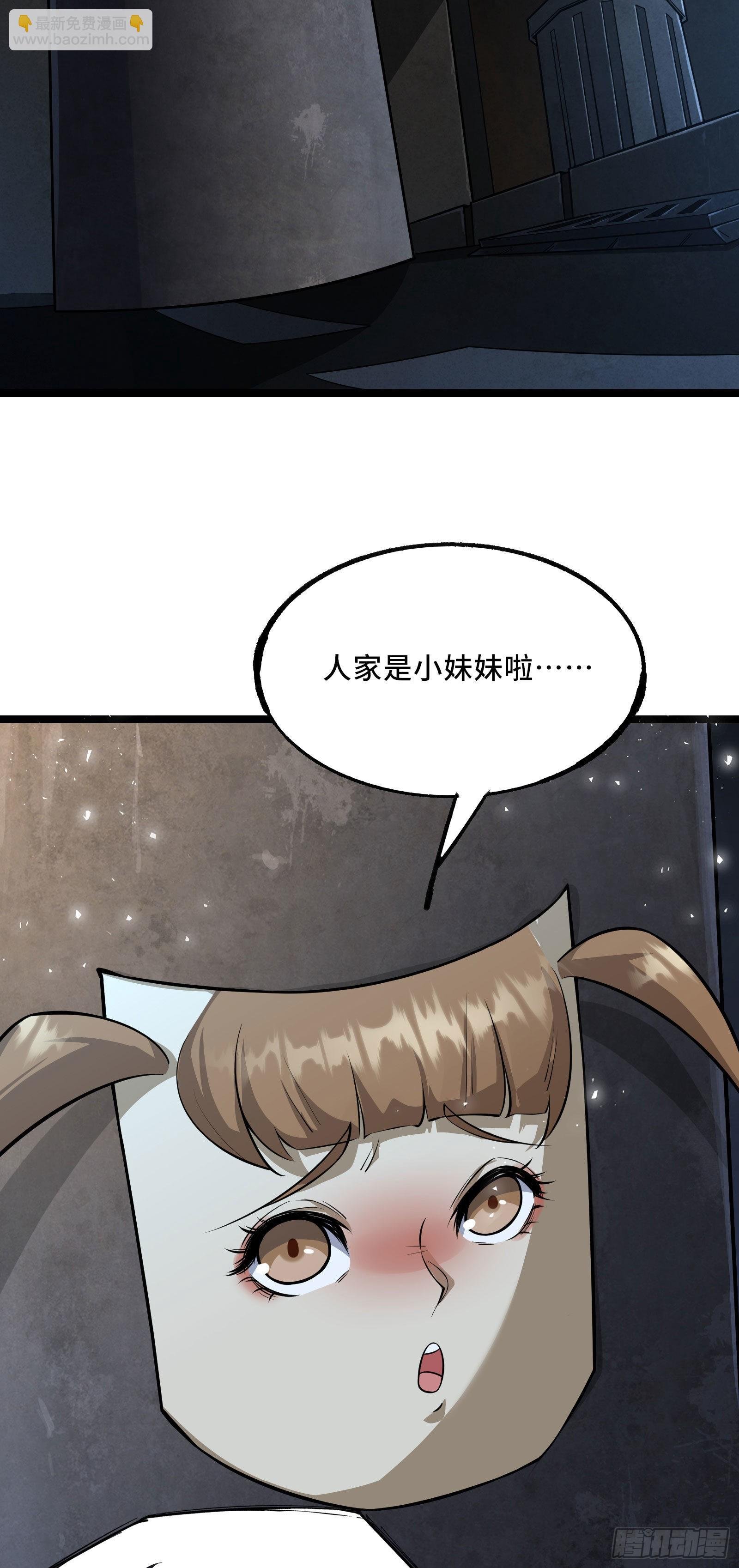 第3话 比赛开始！