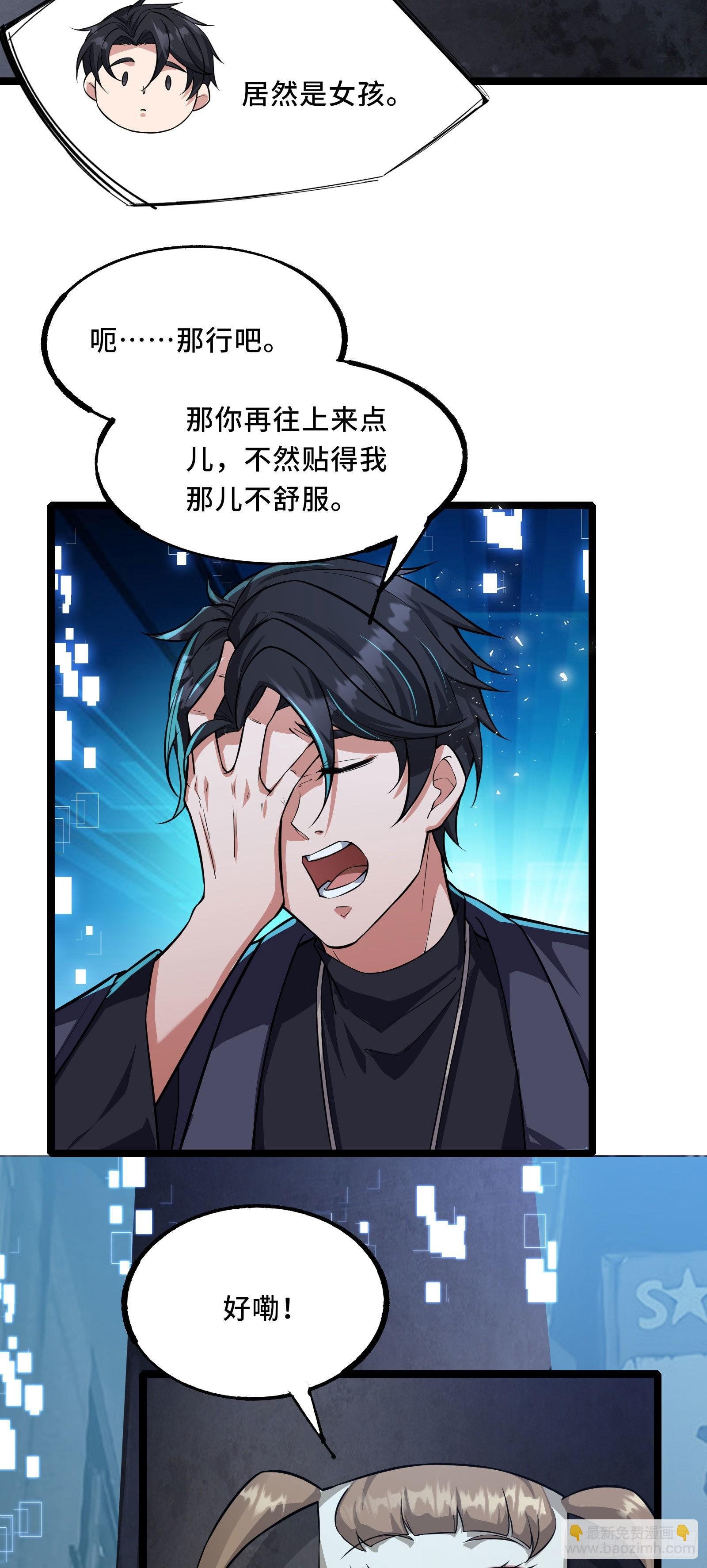 第3话 比赛开始！