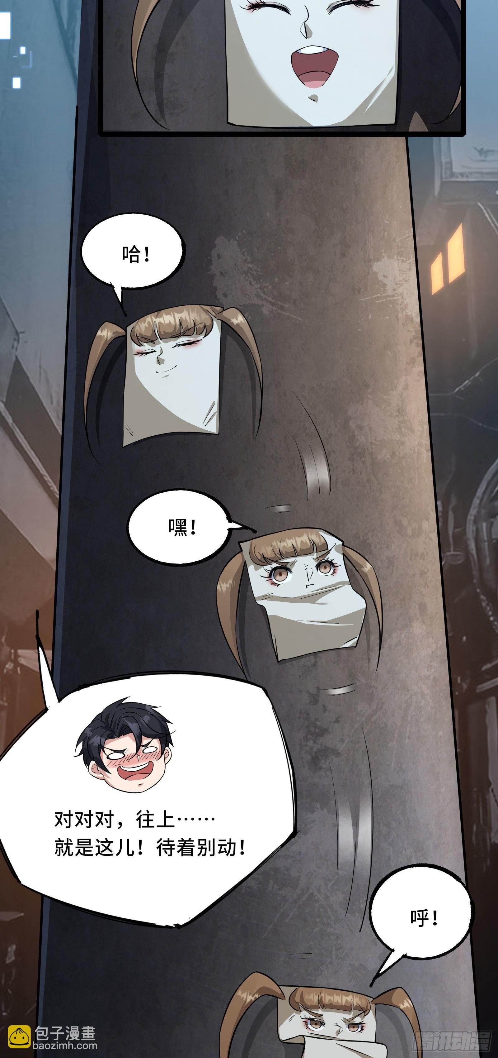 第3话 比赛开始！
