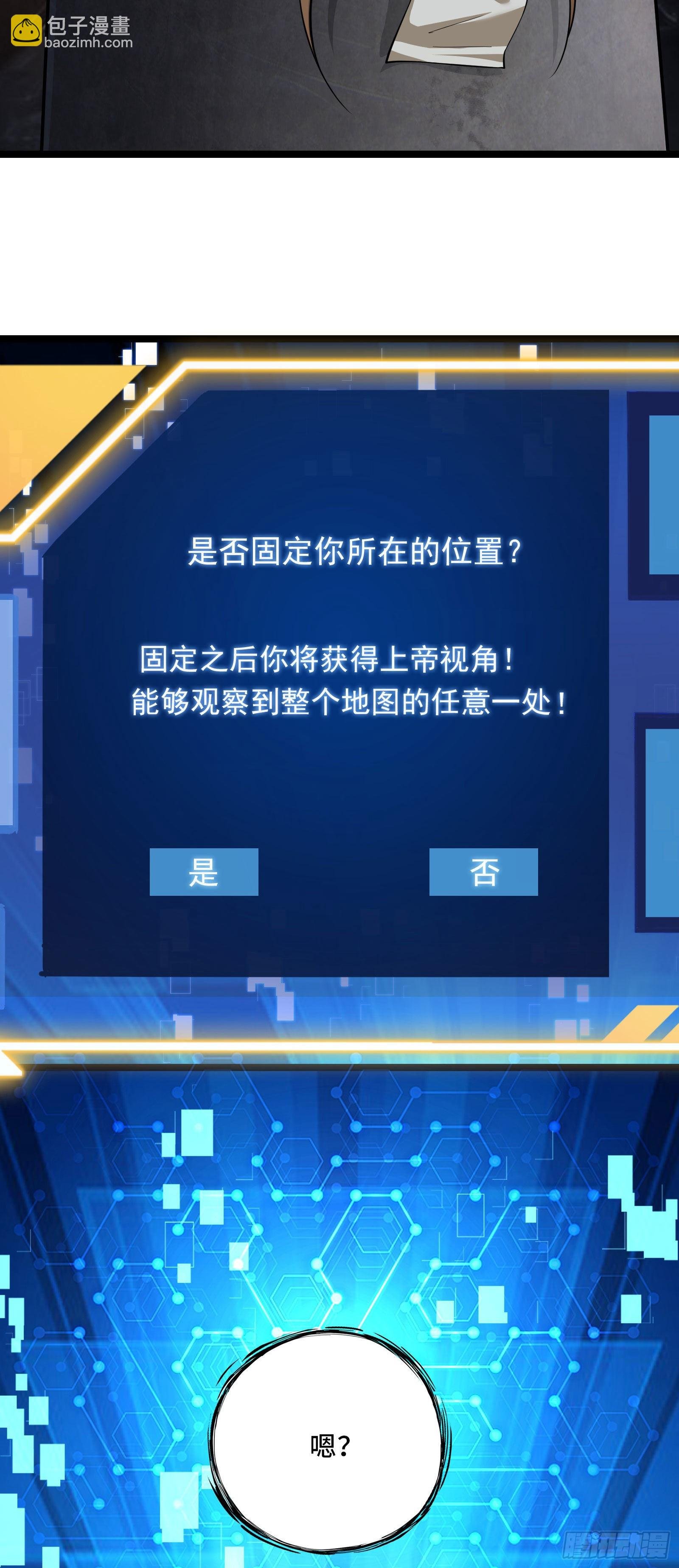 第3话 比赛开始！