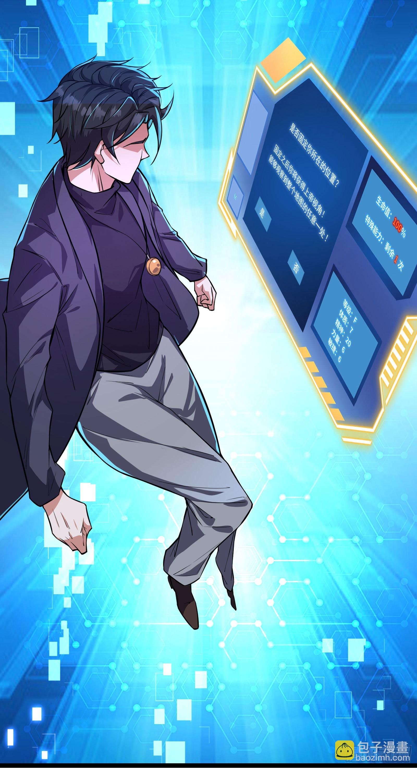 第3话 比赛开始！
