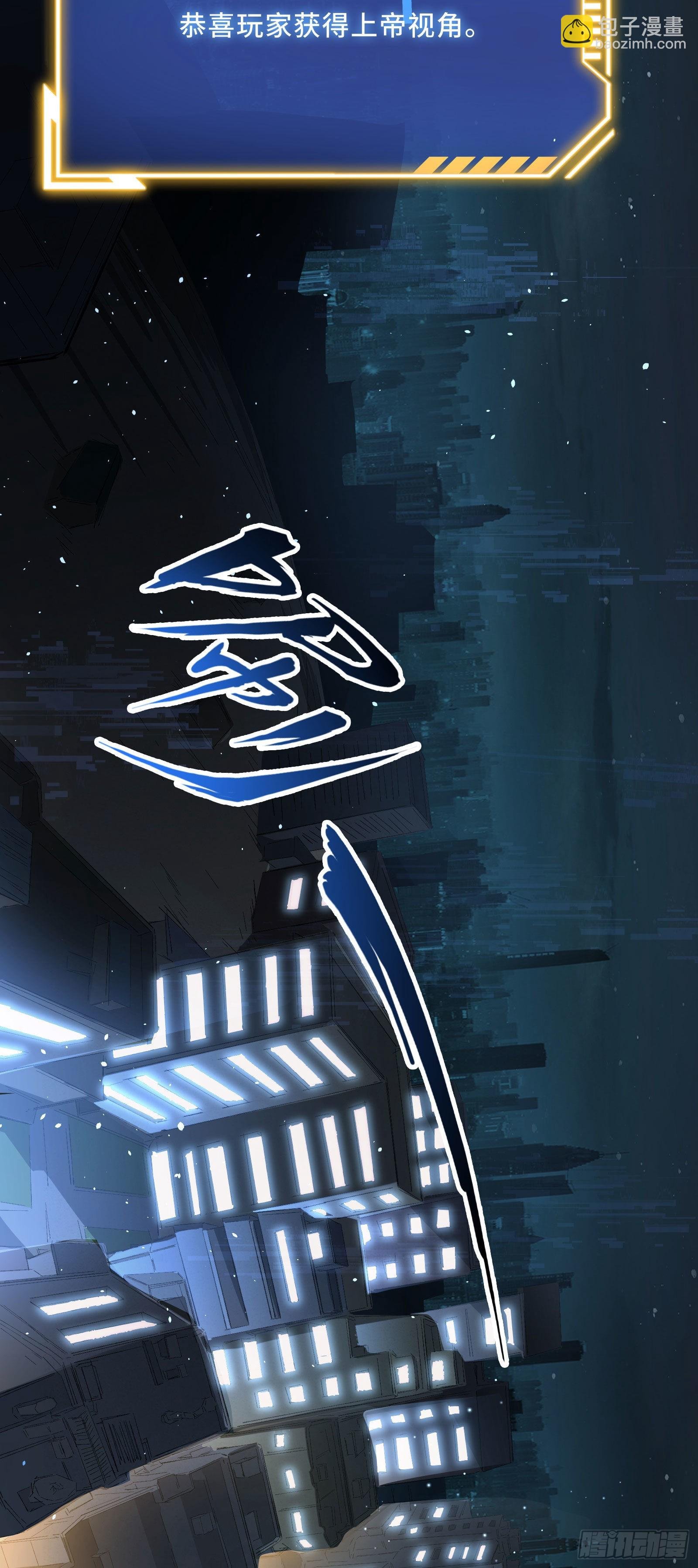 第3话 比赛开始！