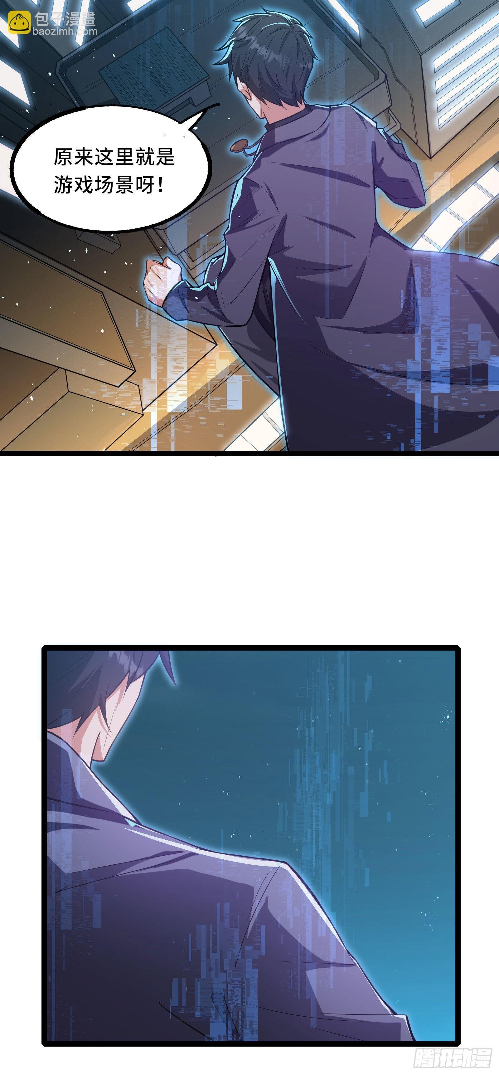 第3话 比赛开始！