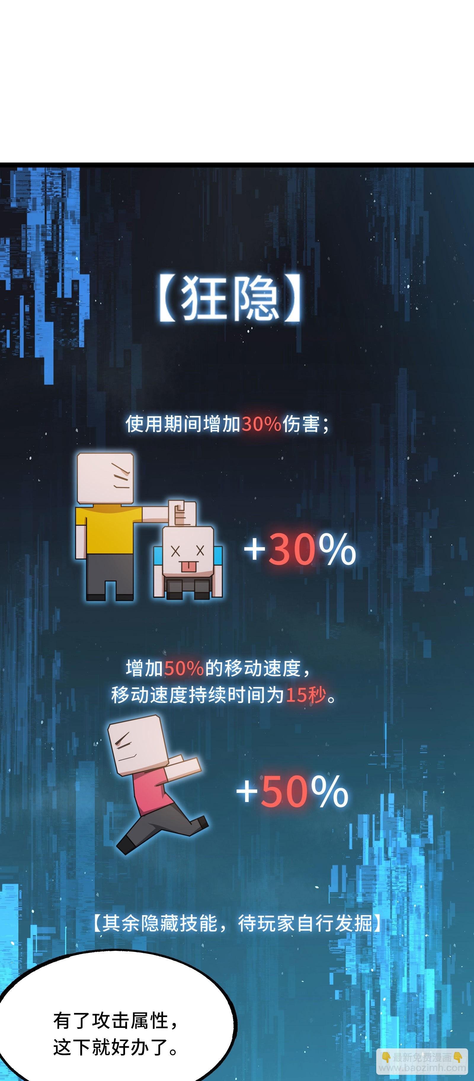 第3话 比赛开始！
