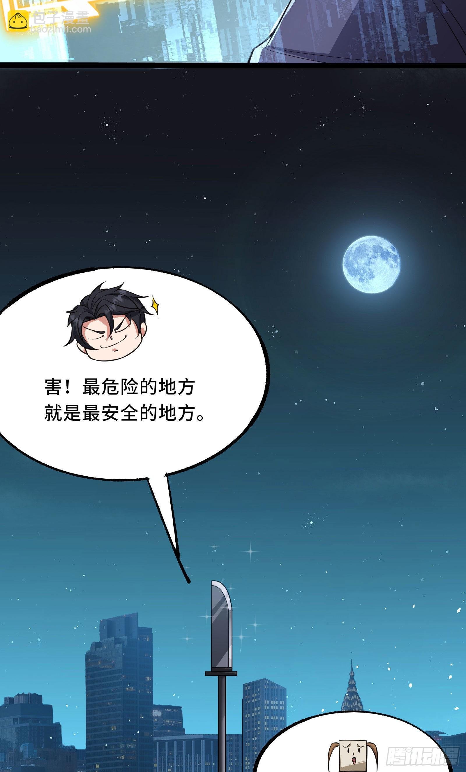 第3话 比赛开始！