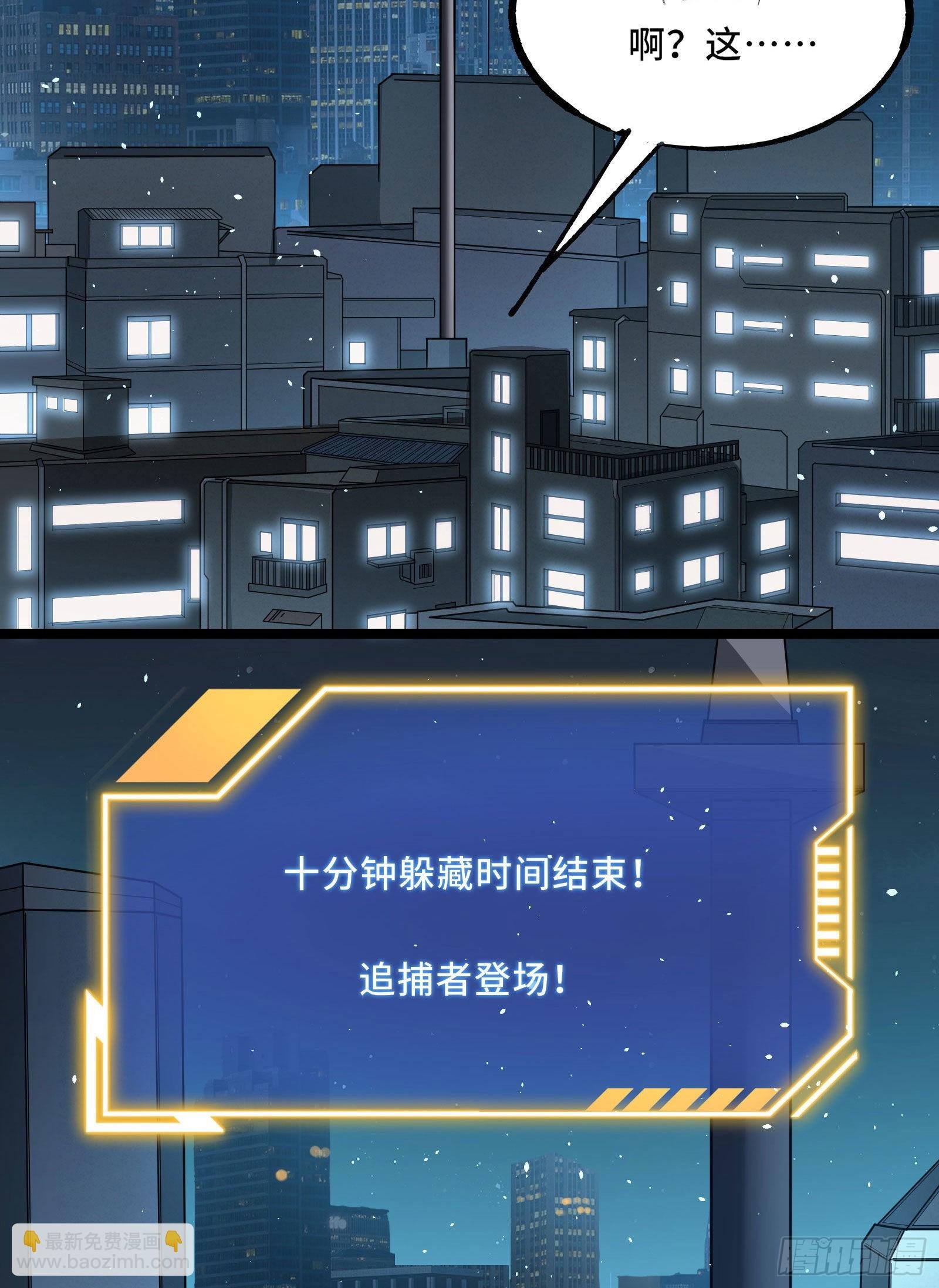 第3话 比赛开始！