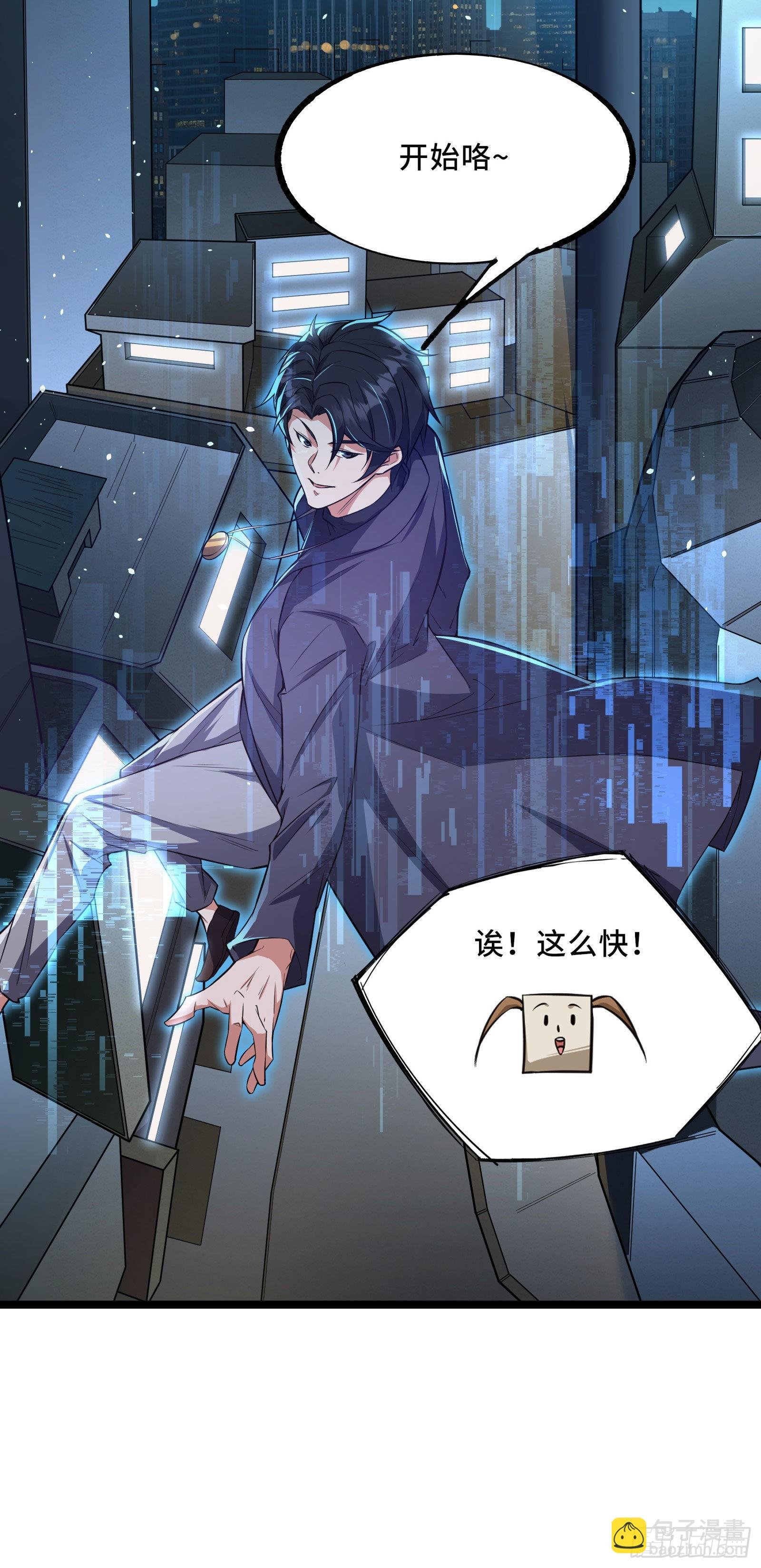 第3话 比赛开始！