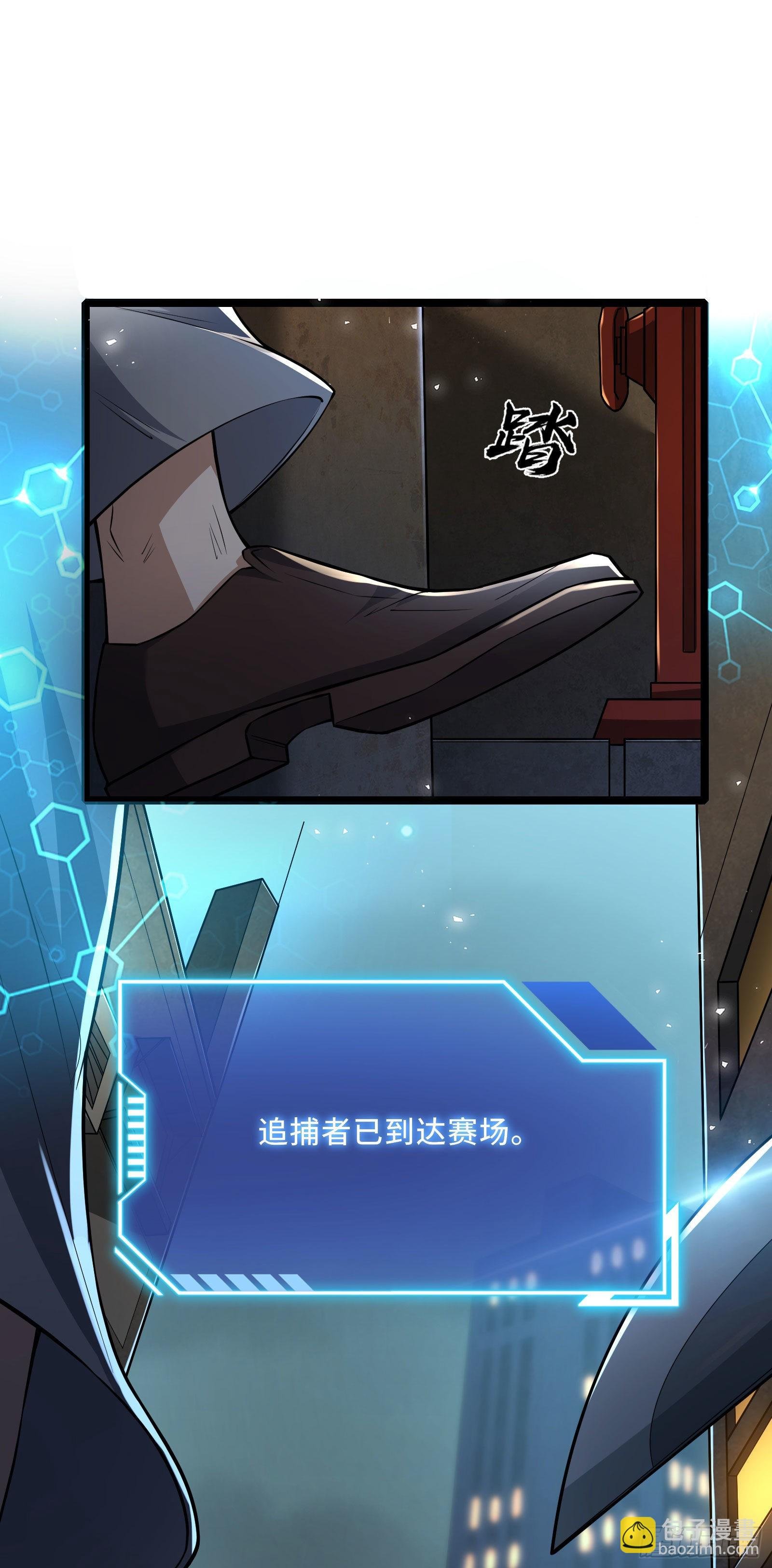 第3话 比赛开始！
