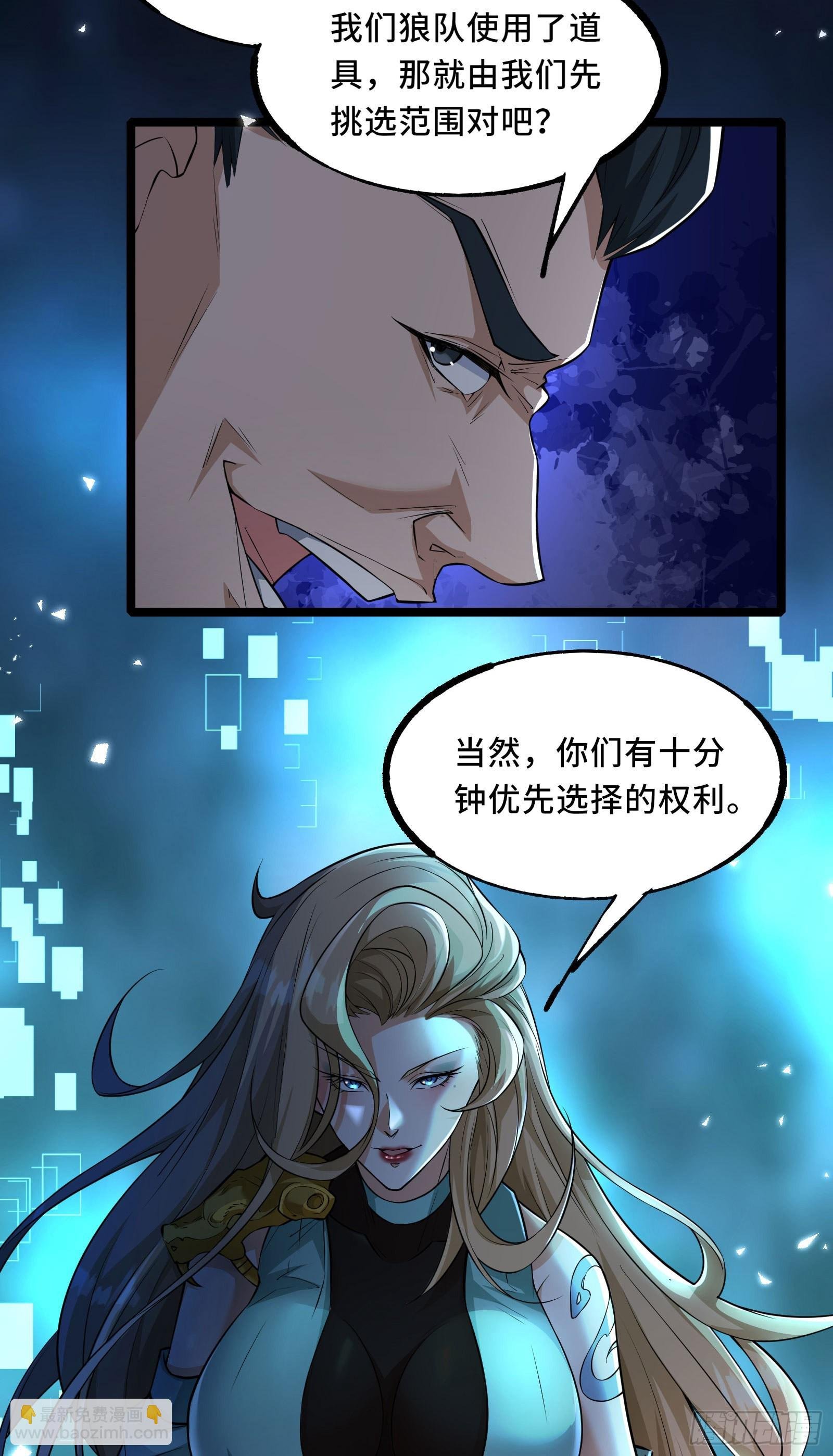 第3话 比赛开始！