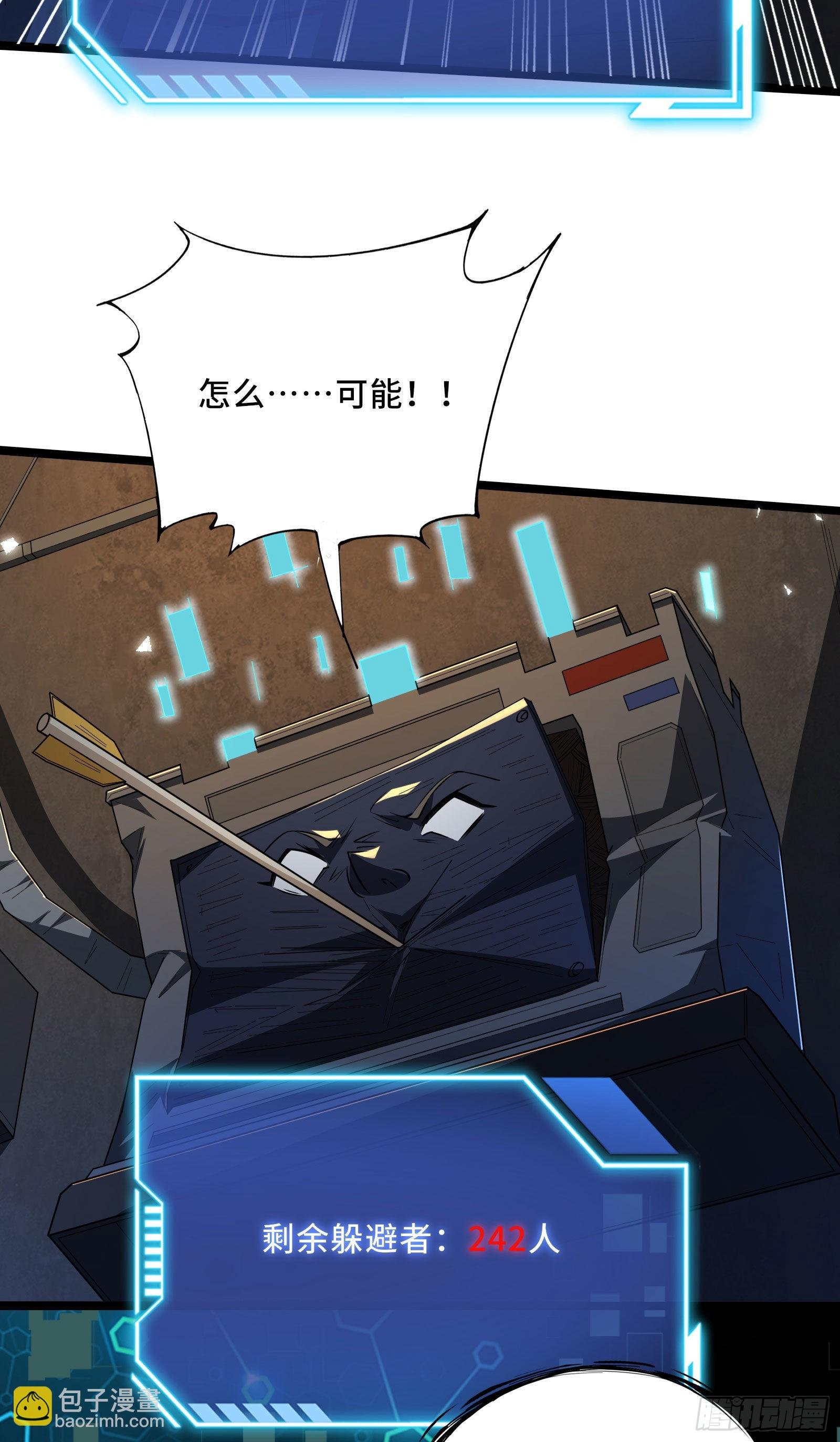 第3话 比赛开始！