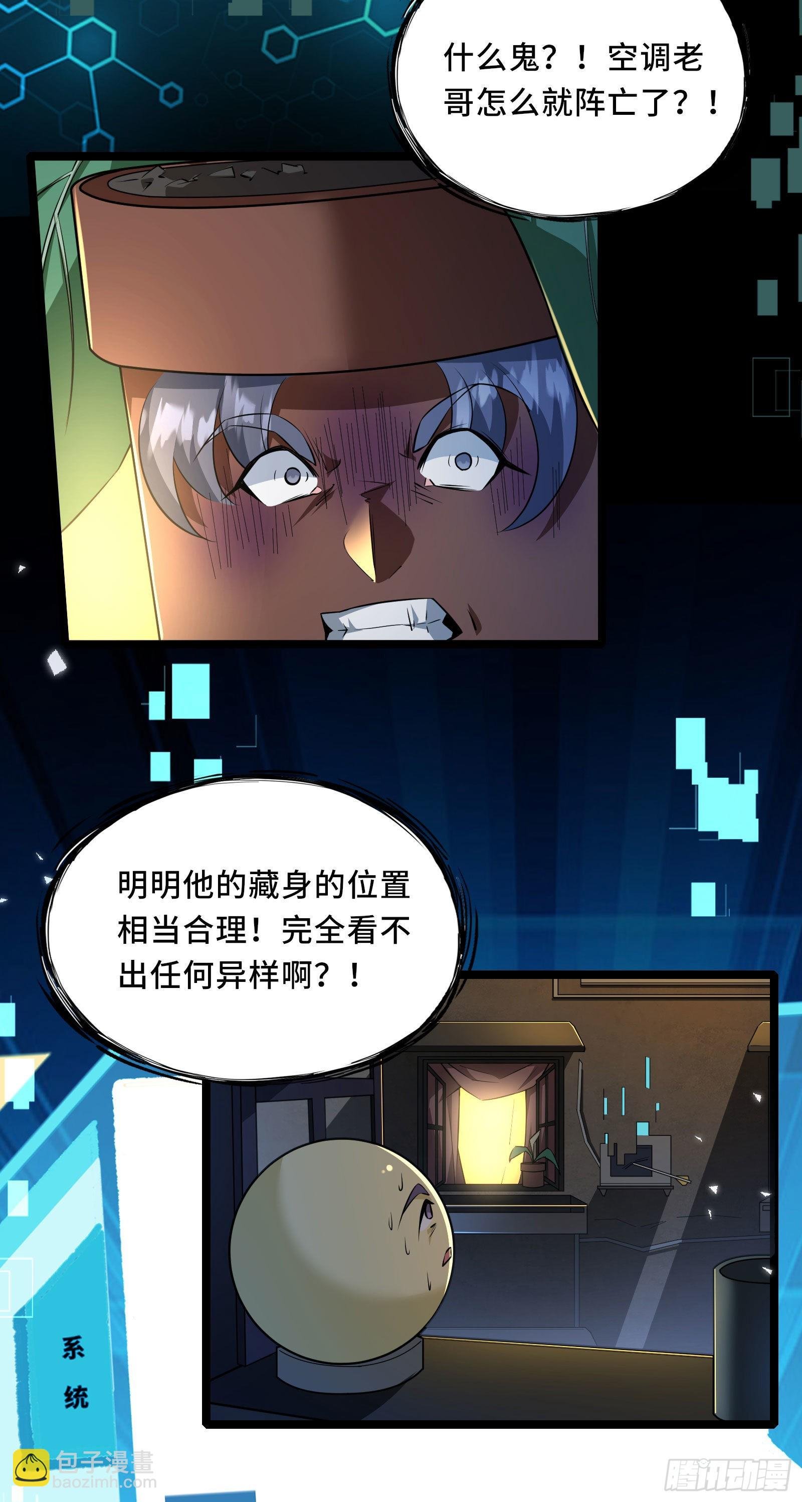 第3话 比赛开始！