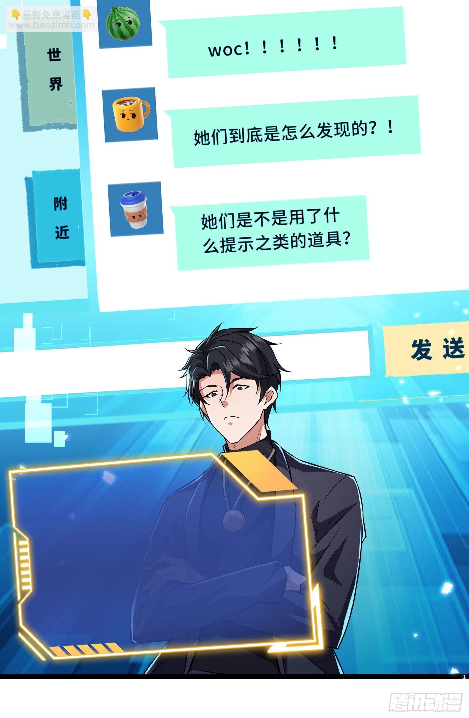 第3话 比赛开始！