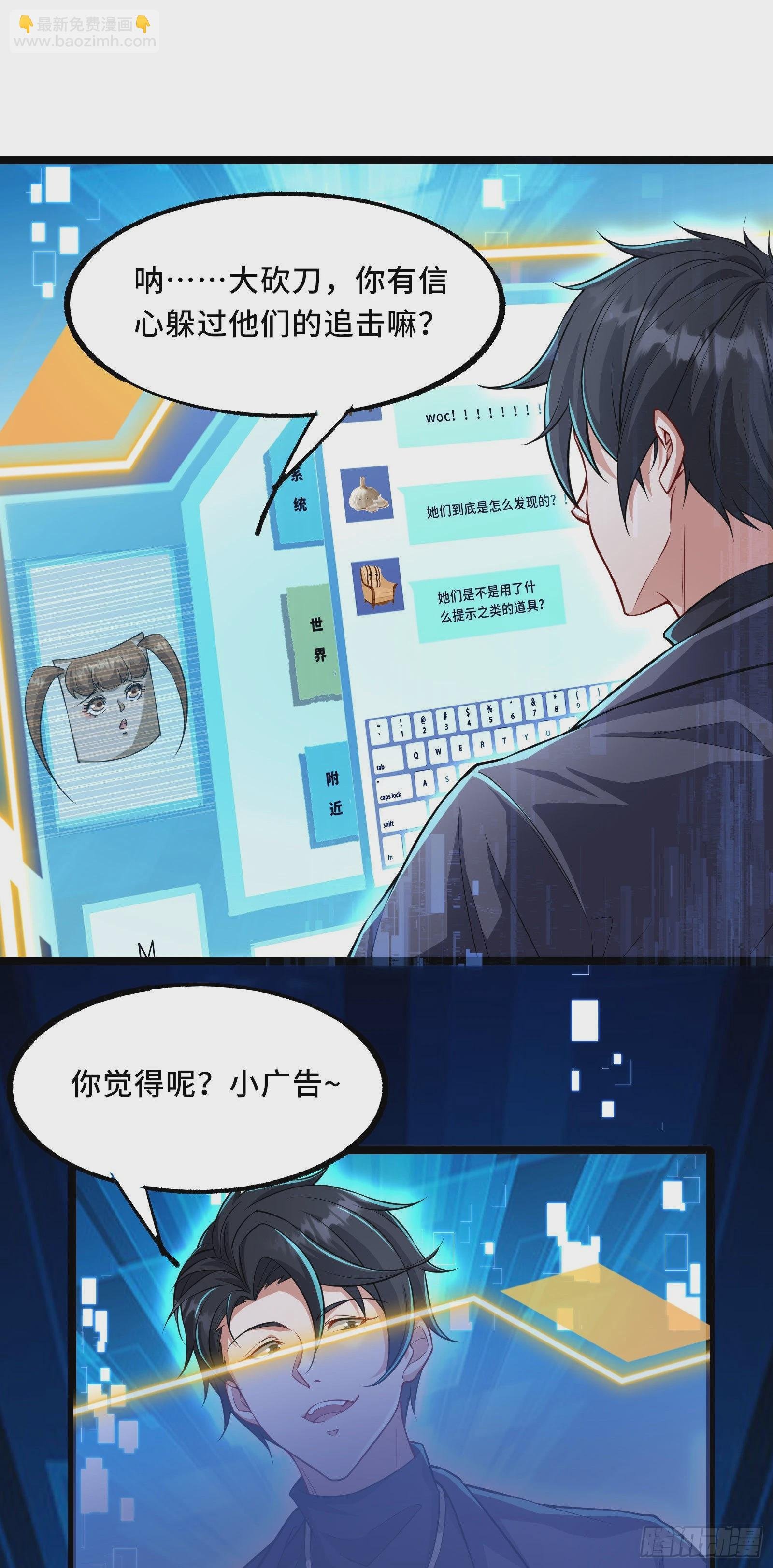 第3话 比赛开始！