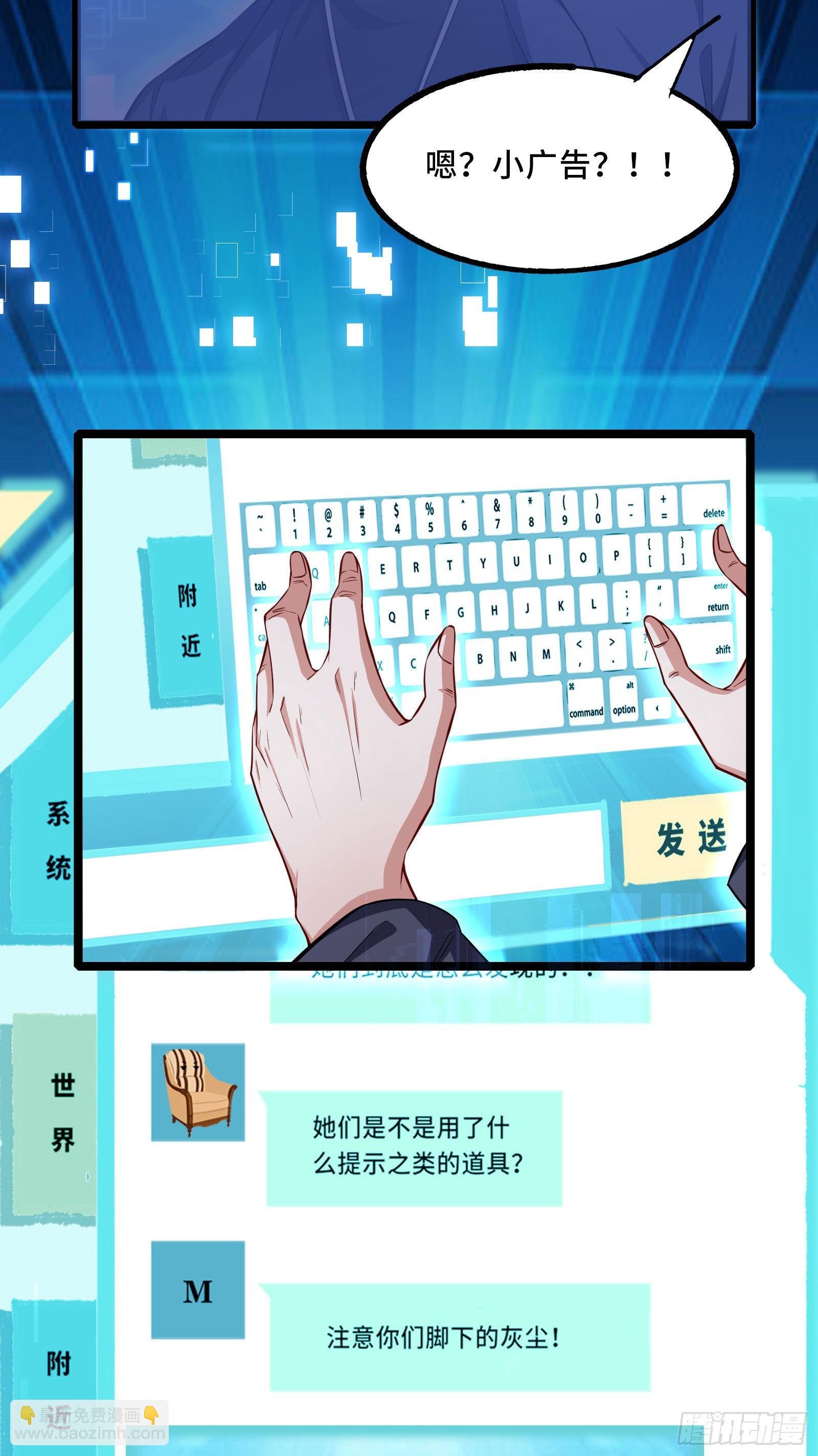 第3话 比赛开始！