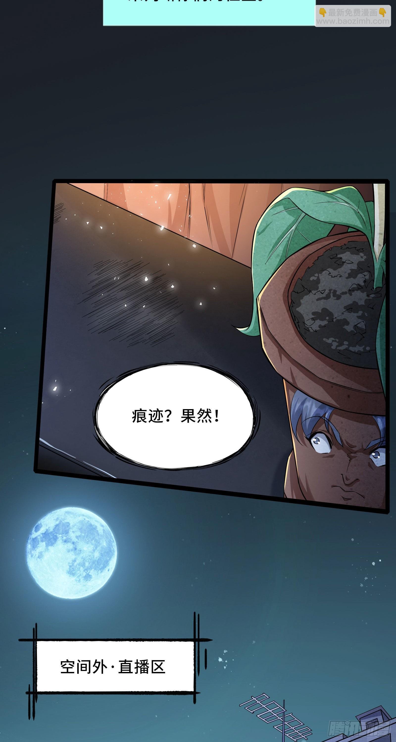 第3话 比赛开始！