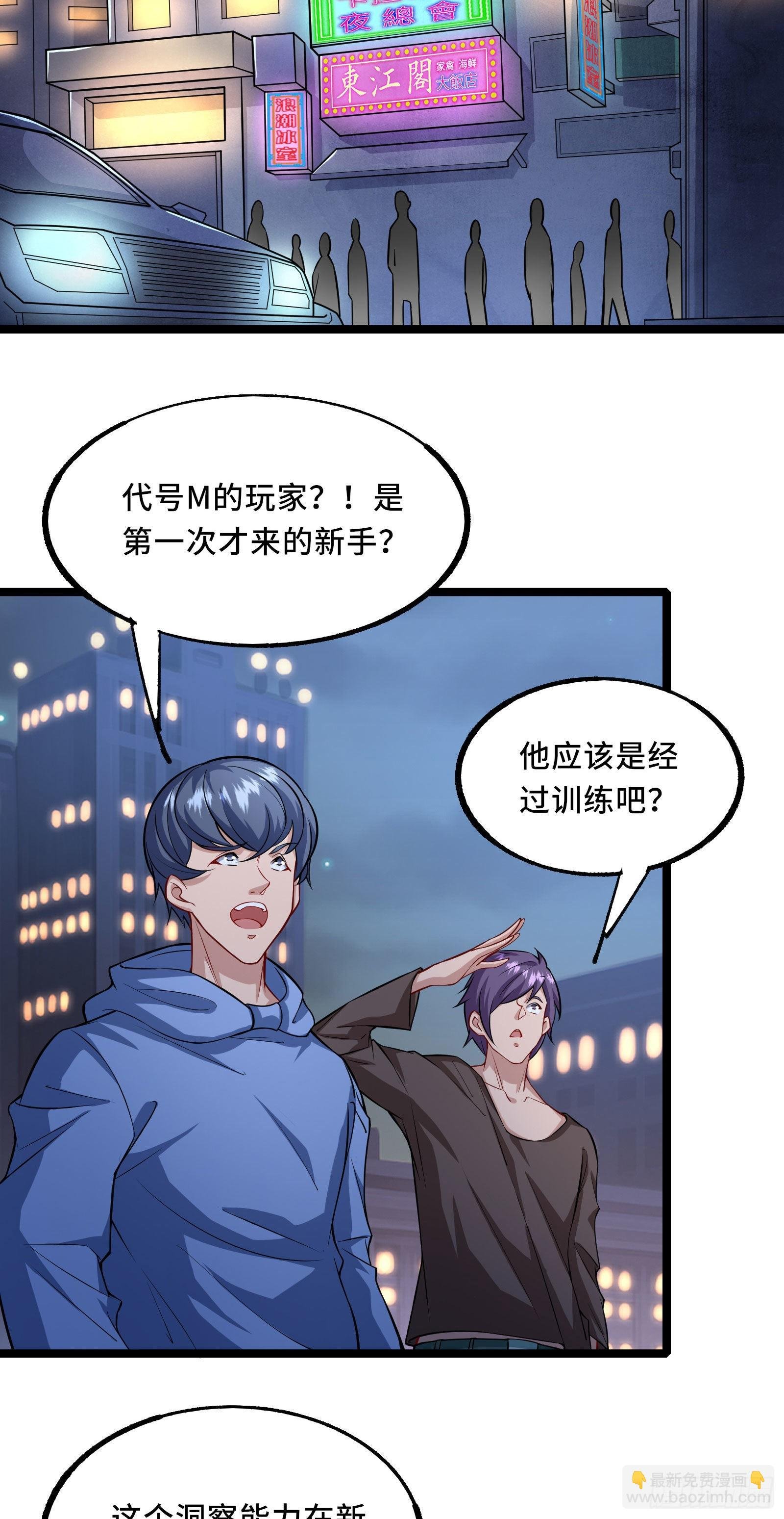 第3话 比赛开始！