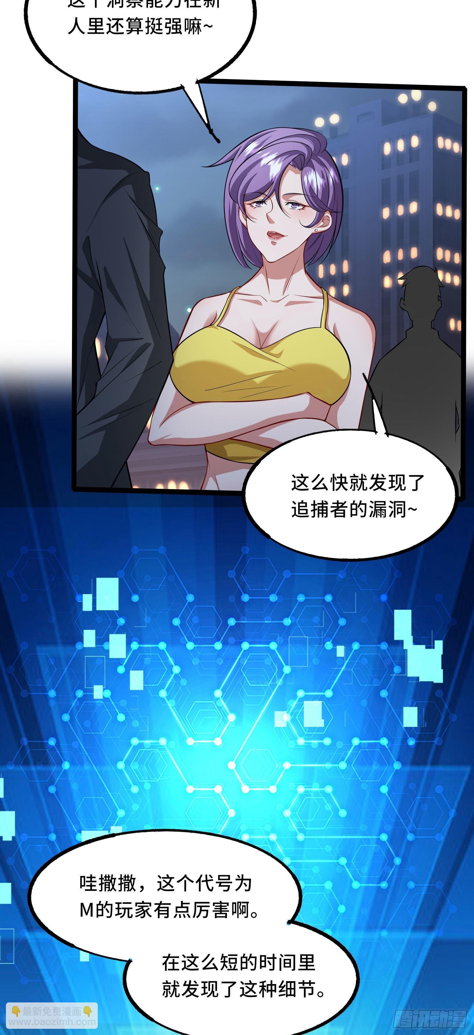 第3话 比赛开始！
