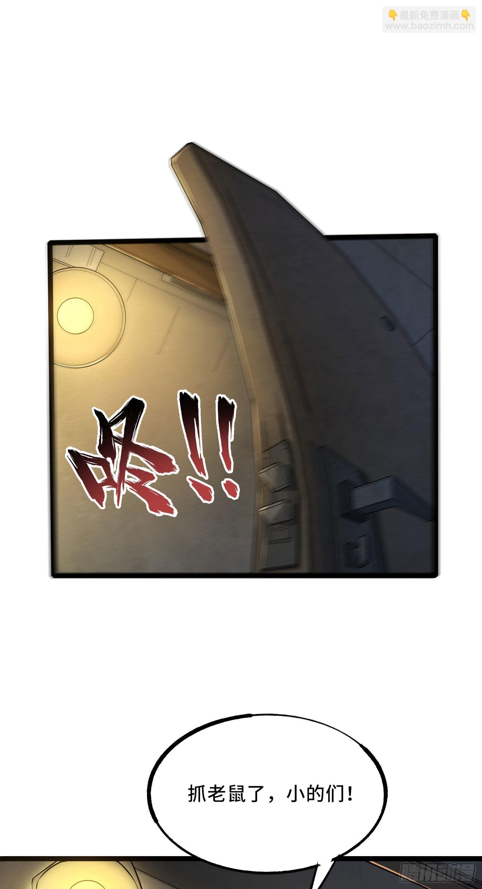 第3话 比赛开始！