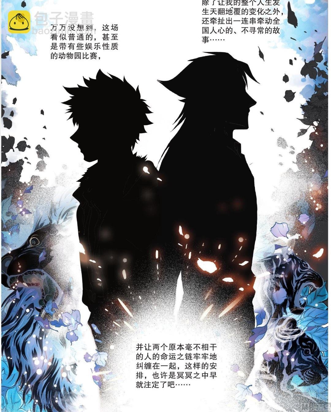 第01话