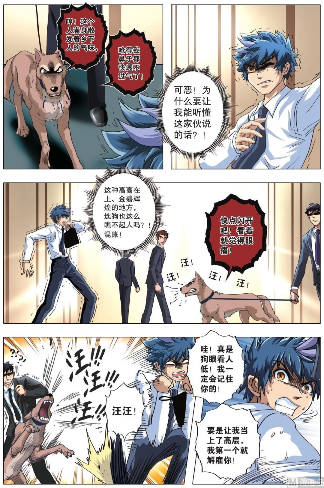 第01话