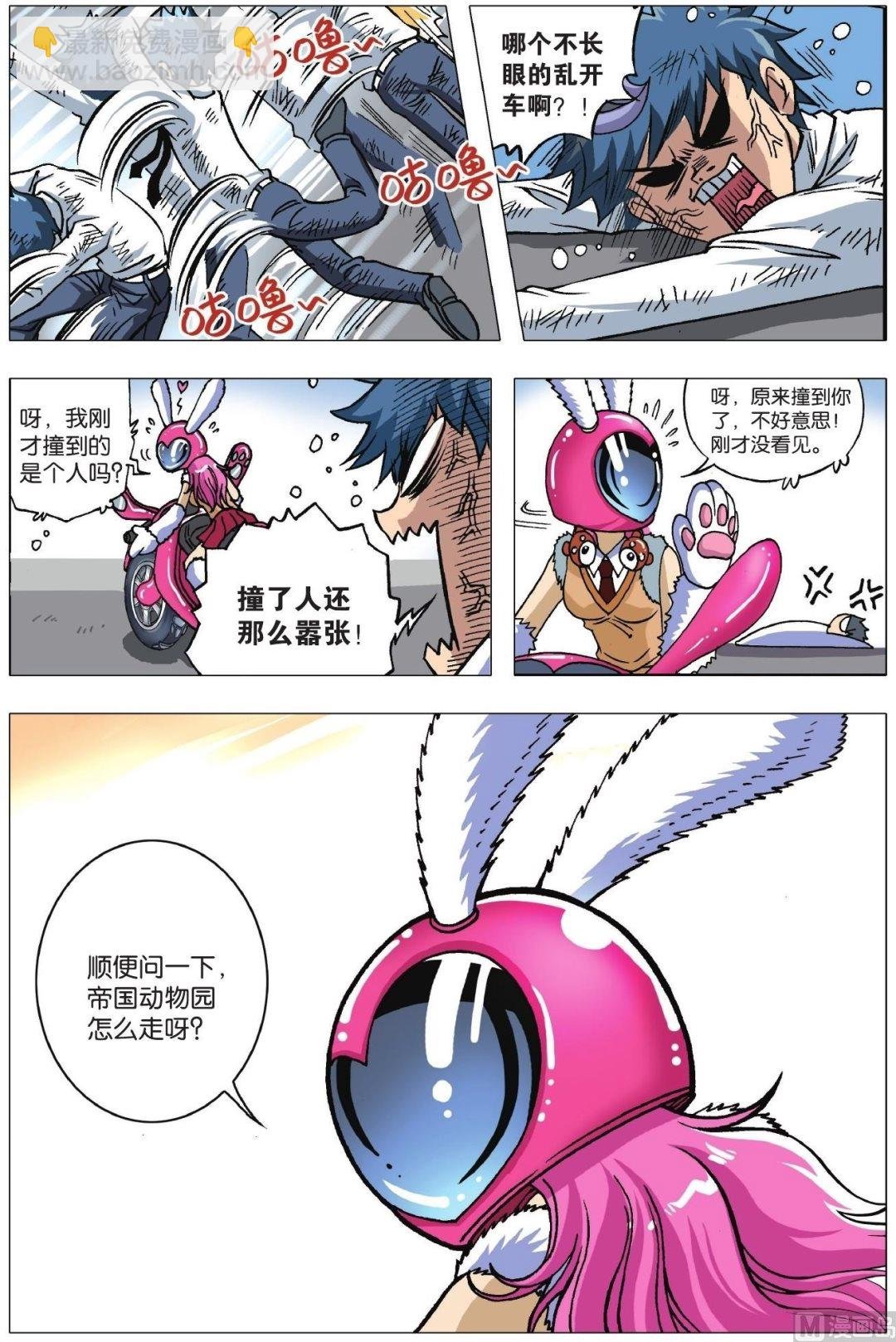 第01话
