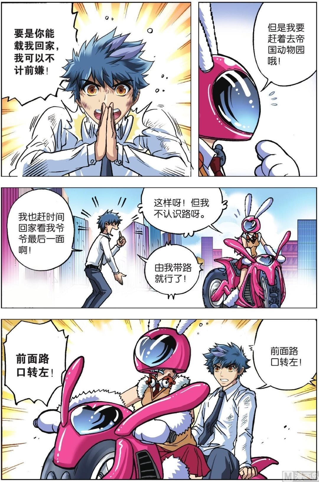 第01话
