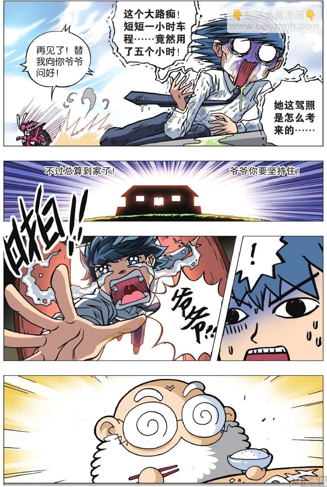 第01话