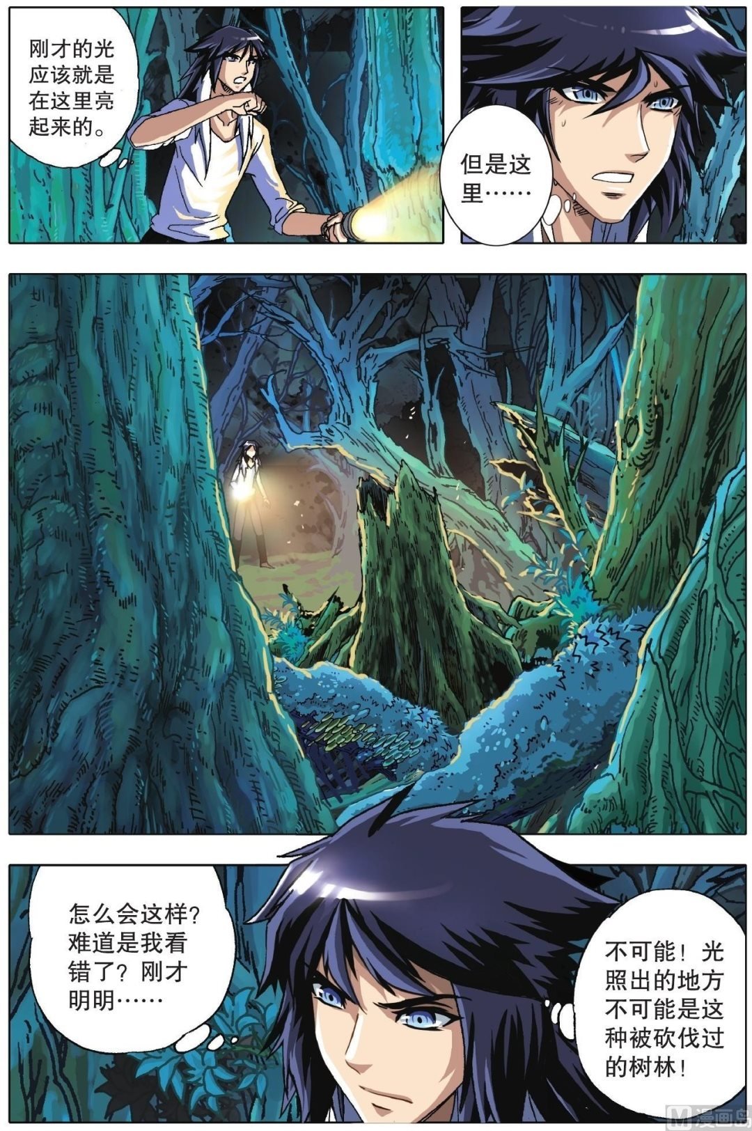 第10话