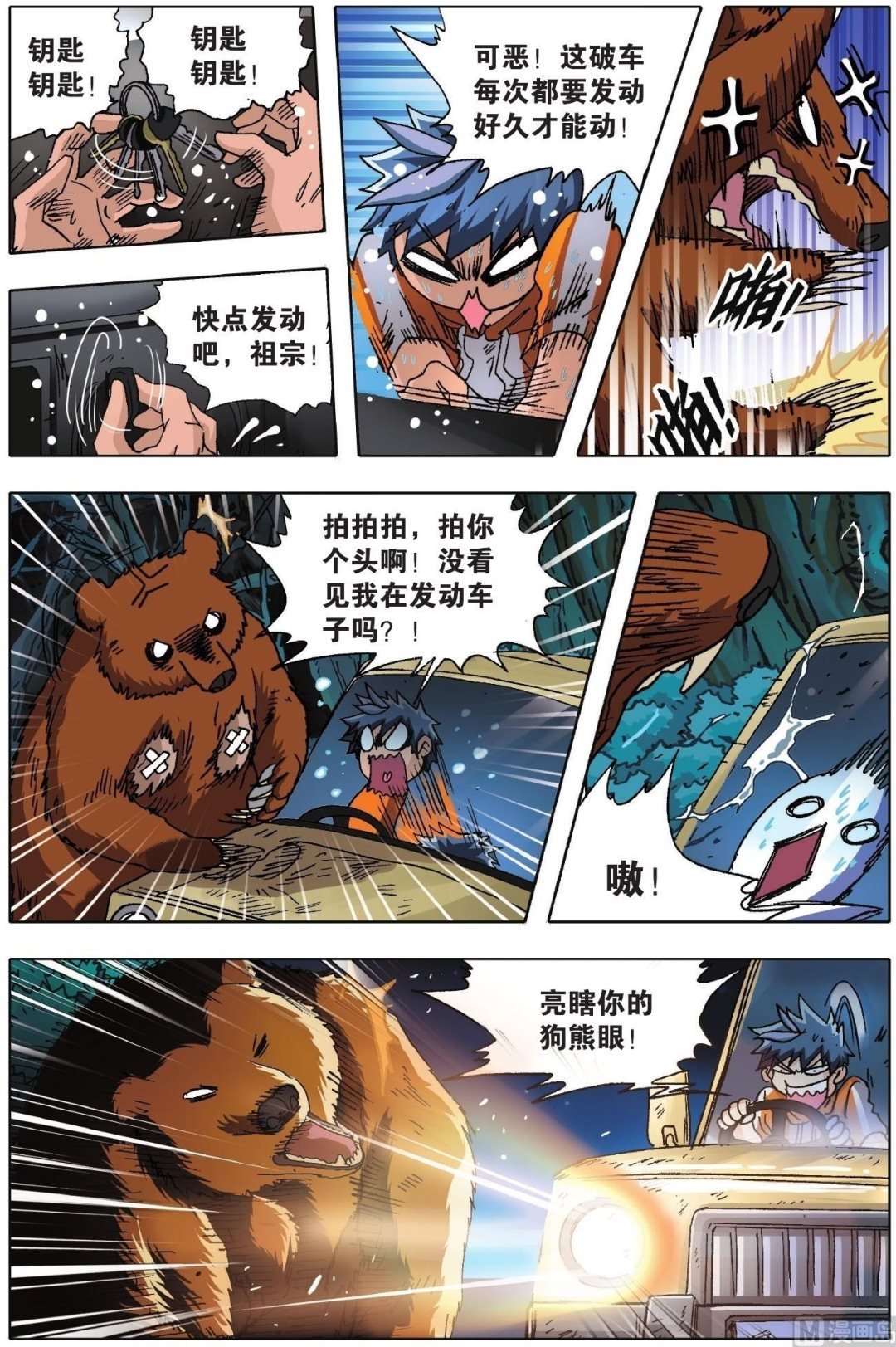 第10话