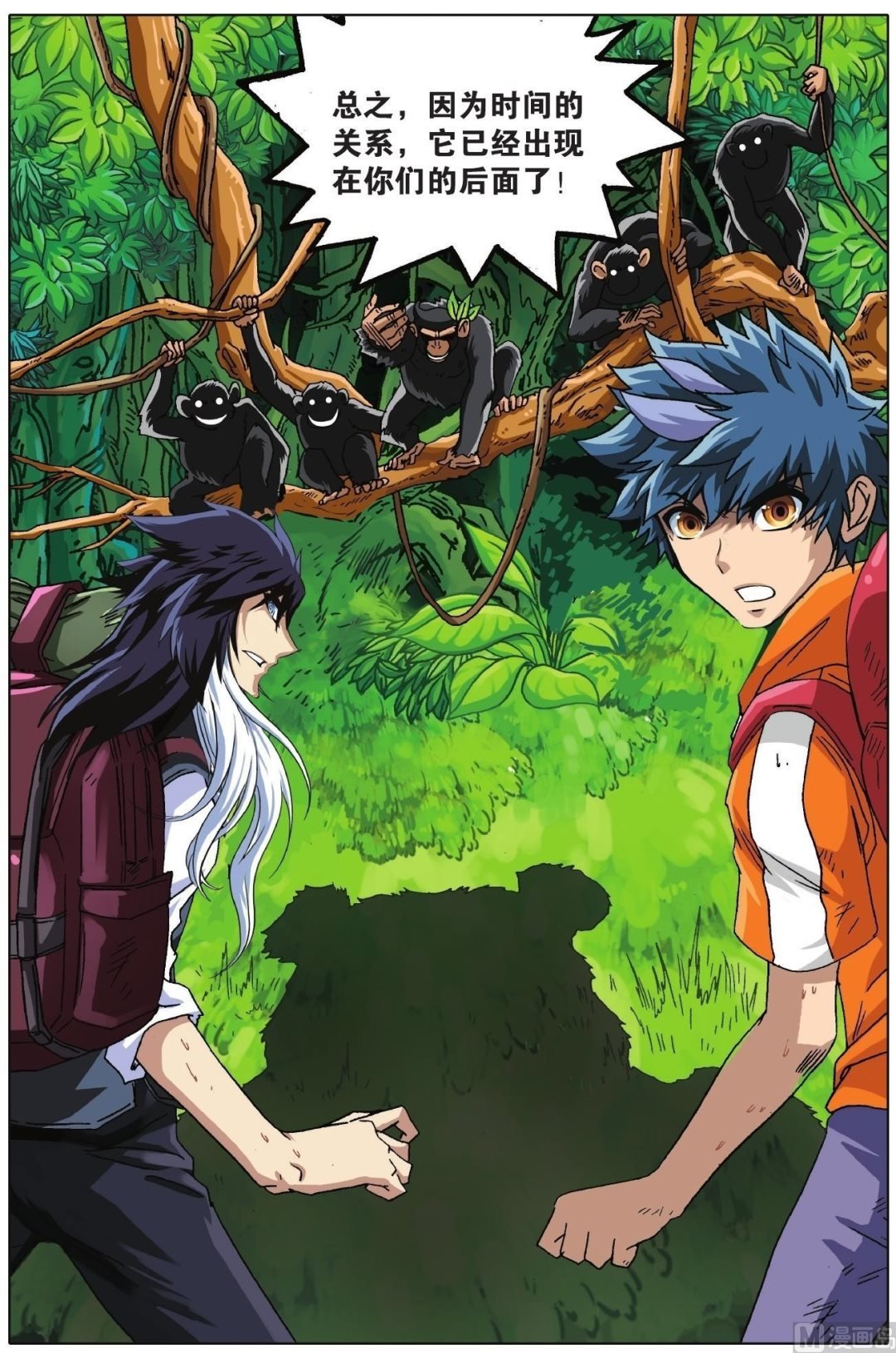 第11话