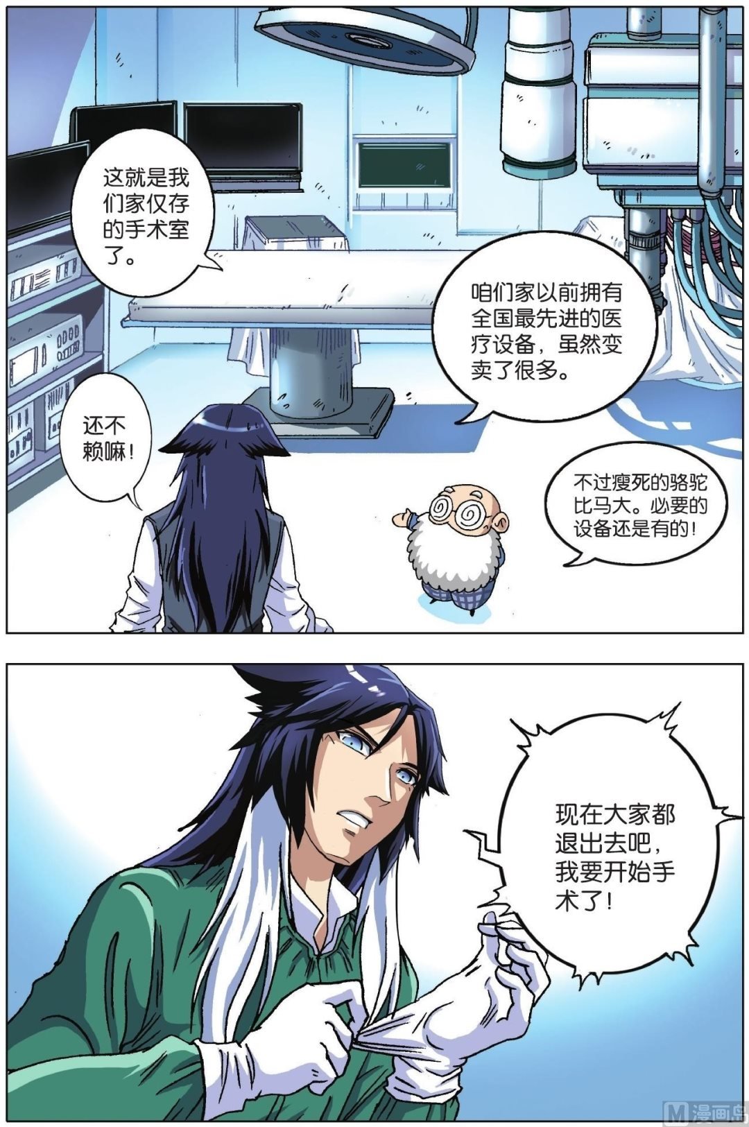 第13话