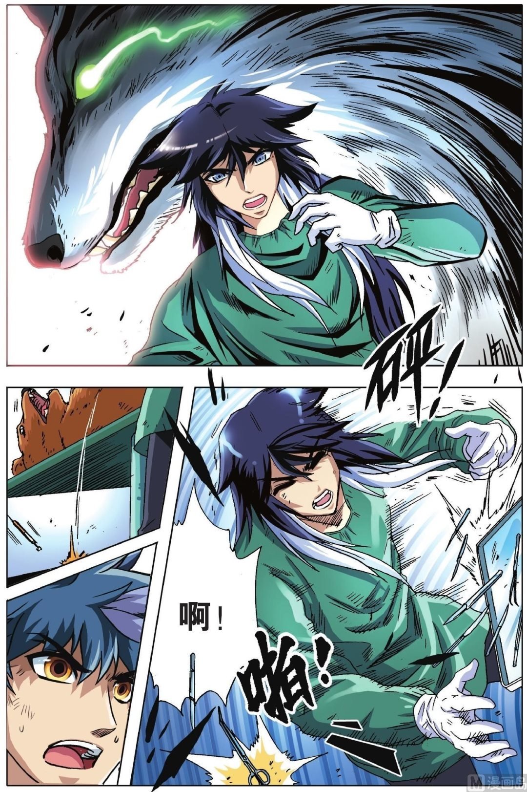 第13话