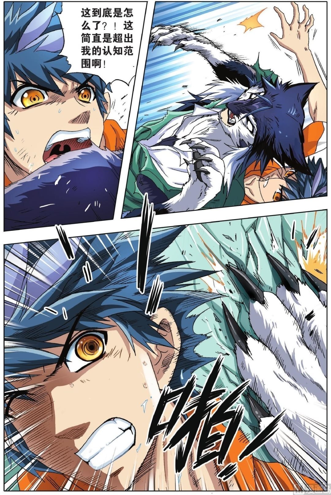 第13话