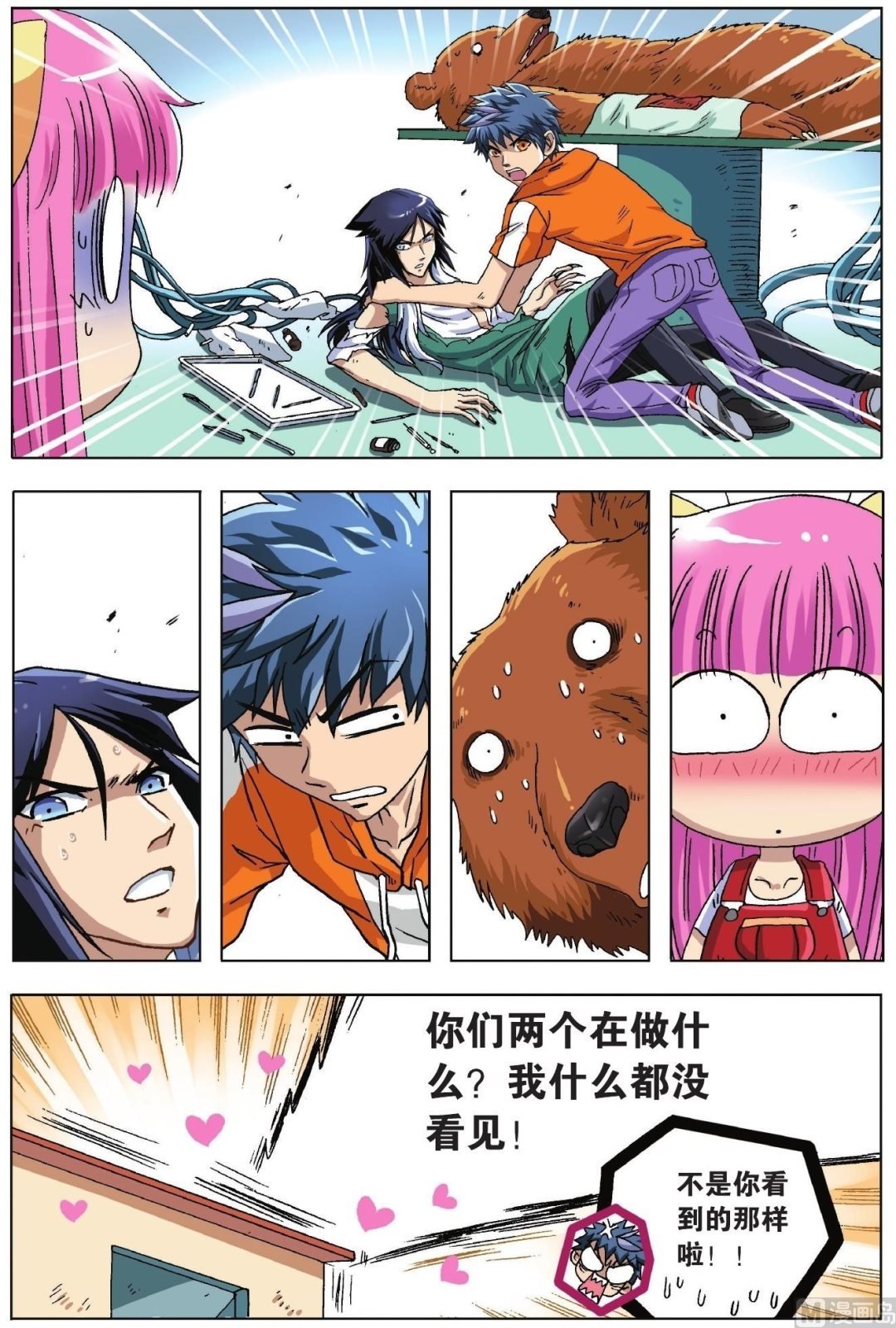 第13话