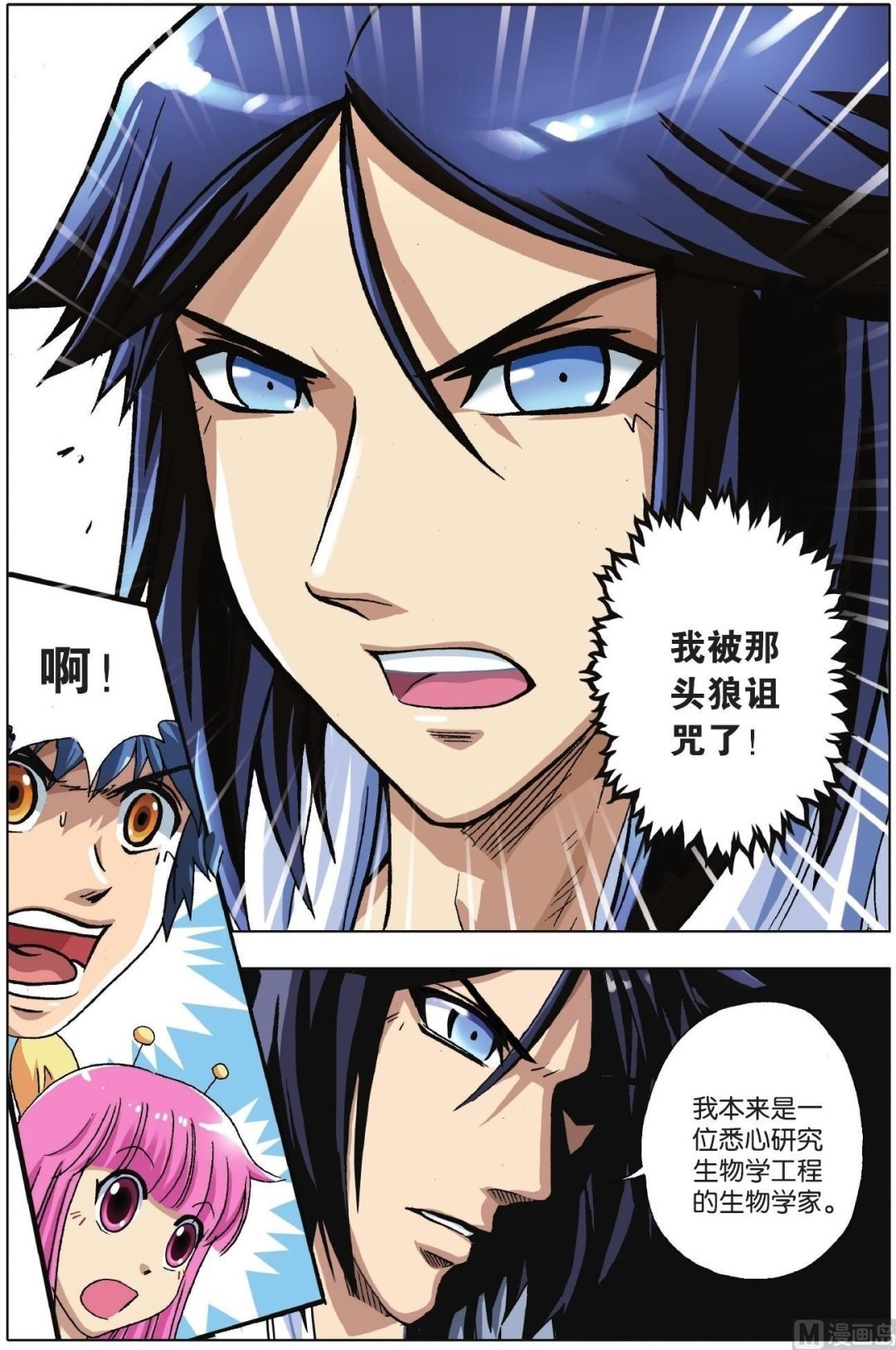 第13话
