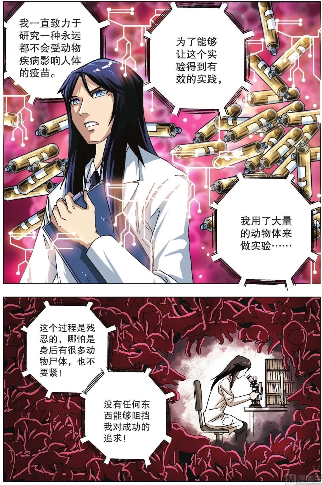 第13话