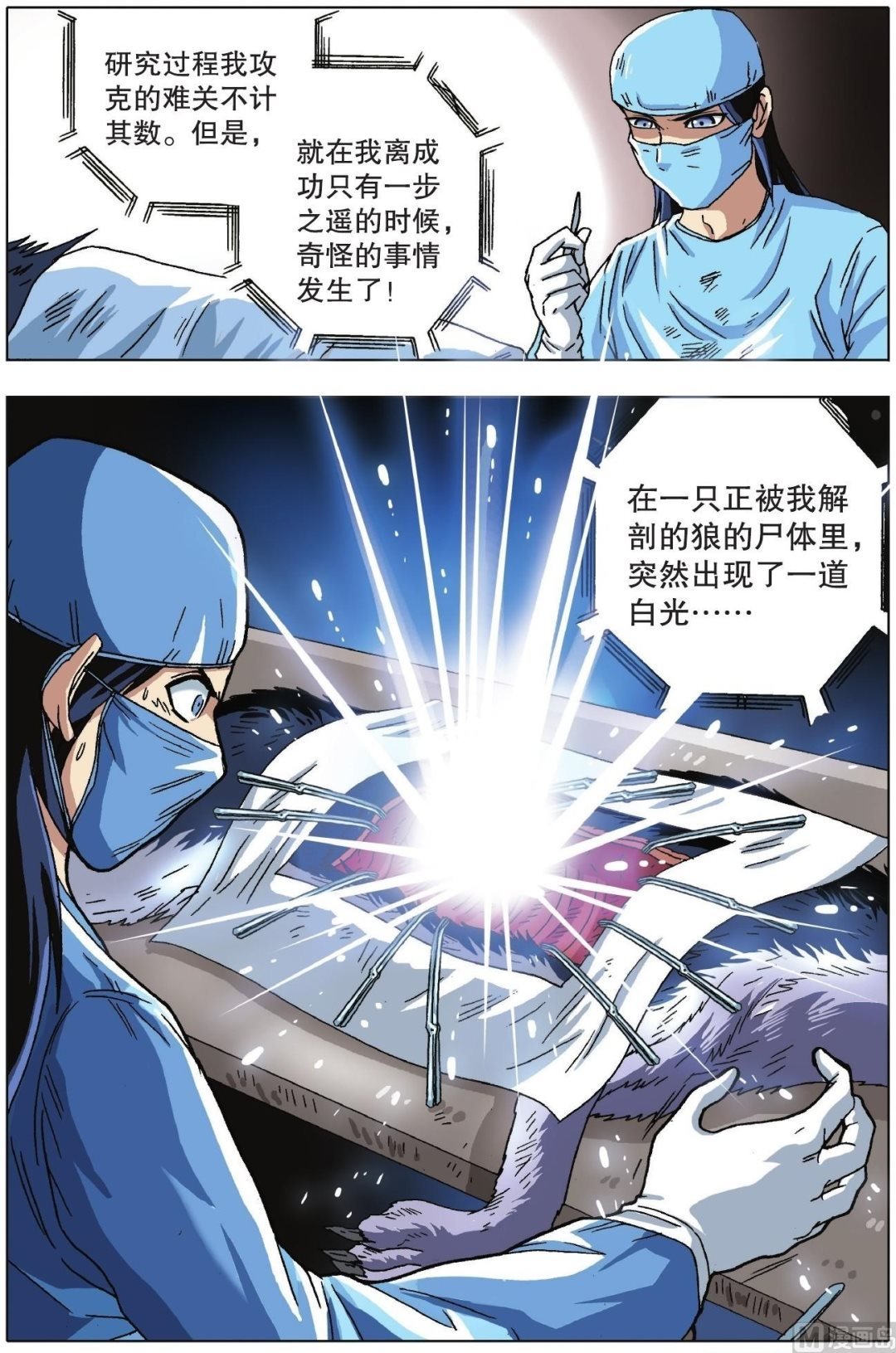 第13话