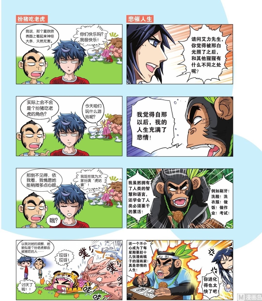 第13话