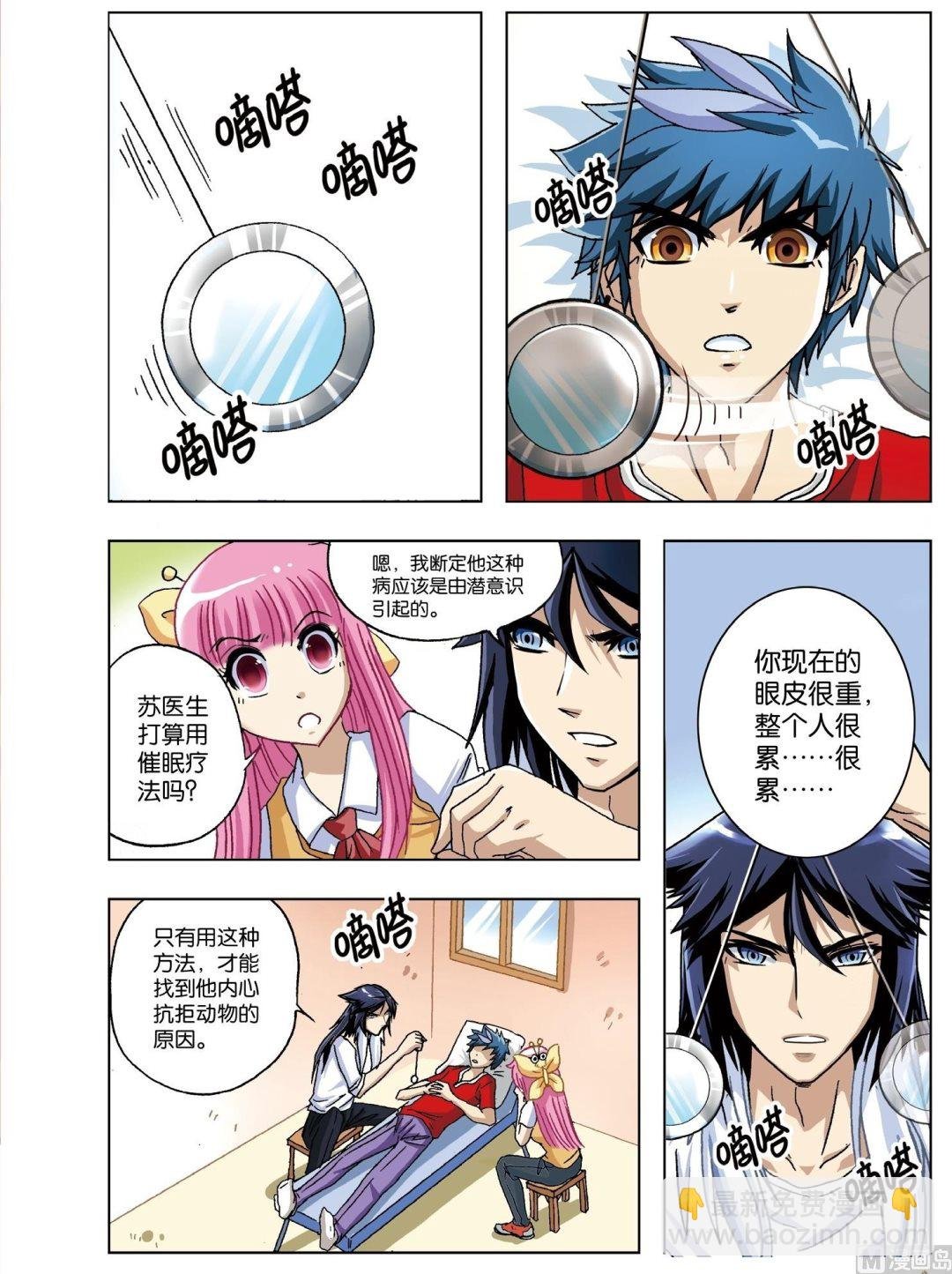 第15话