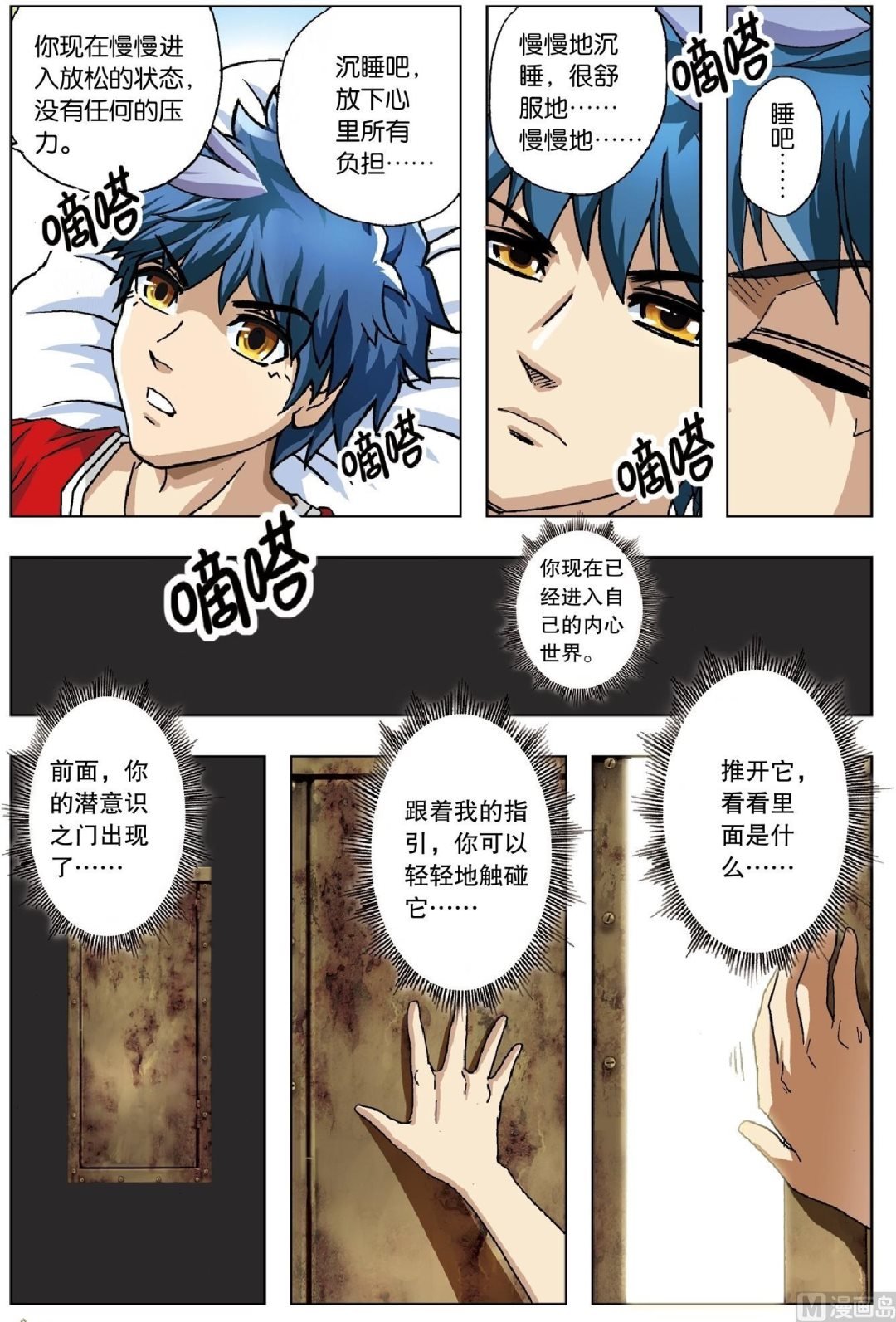 第15话