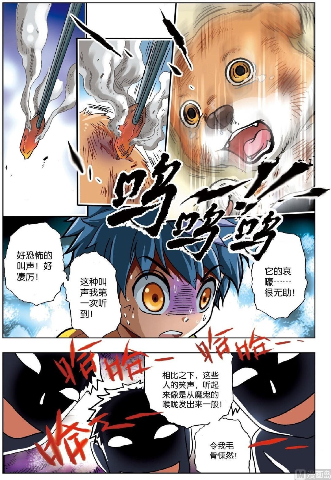 第15话