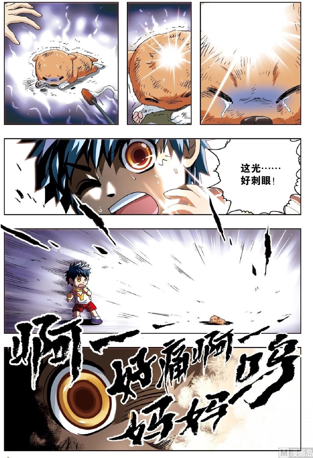 第15话