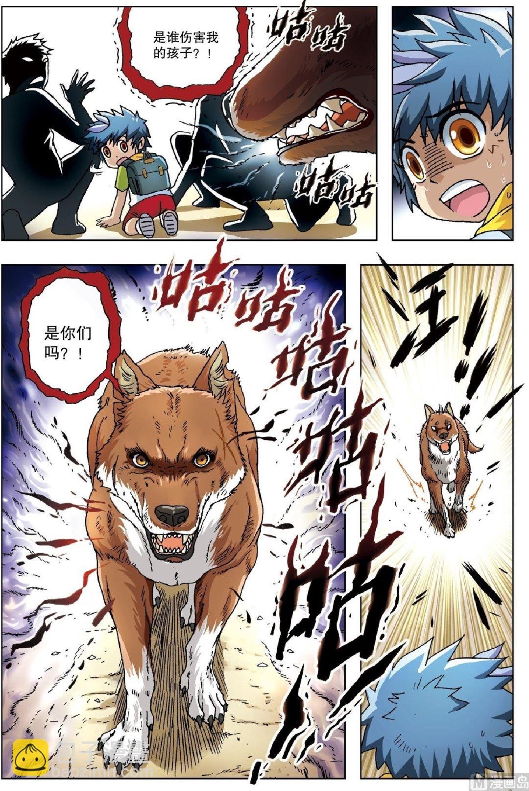 第15话