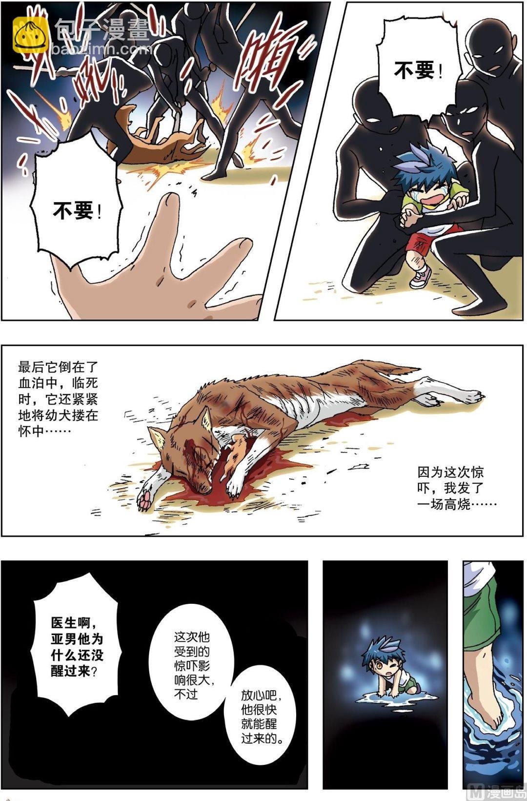 第15话