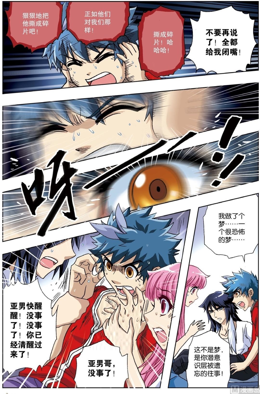 第15话