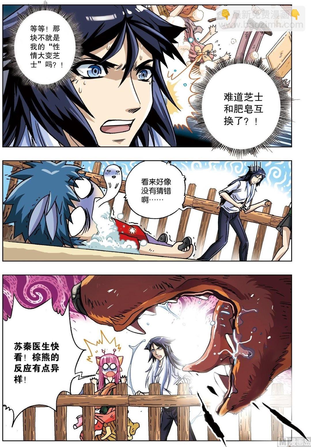第15话
