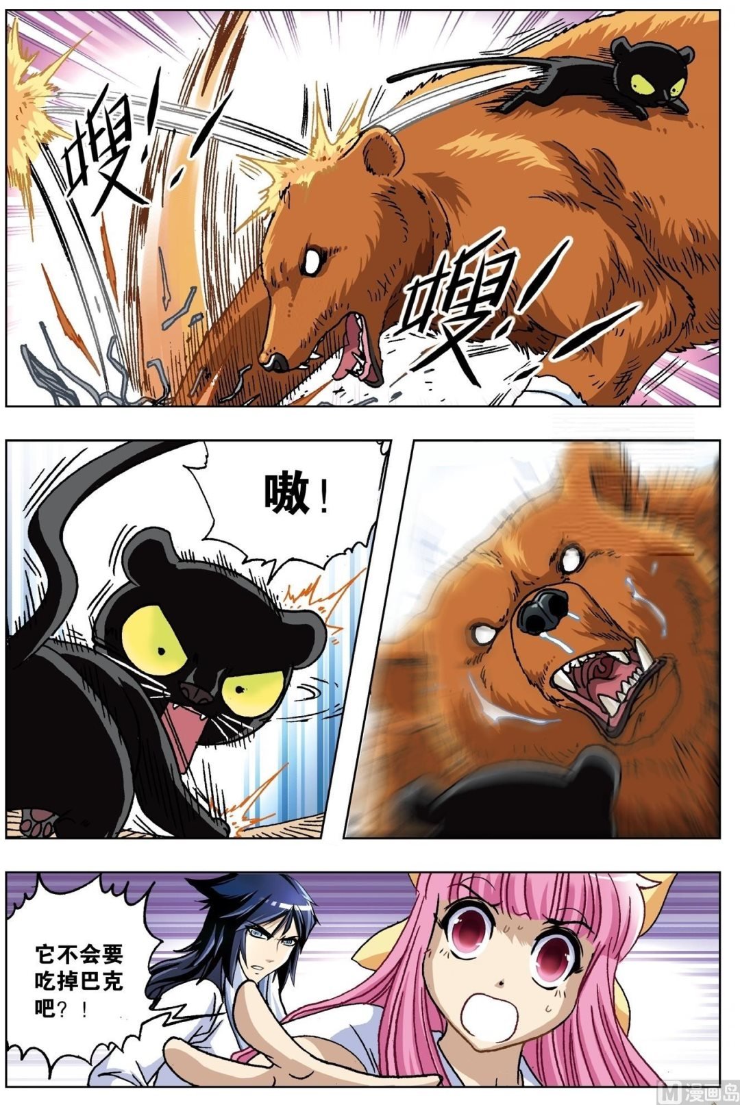 第16话