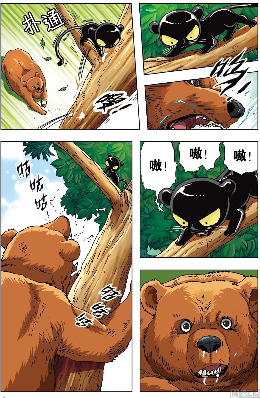 第16话